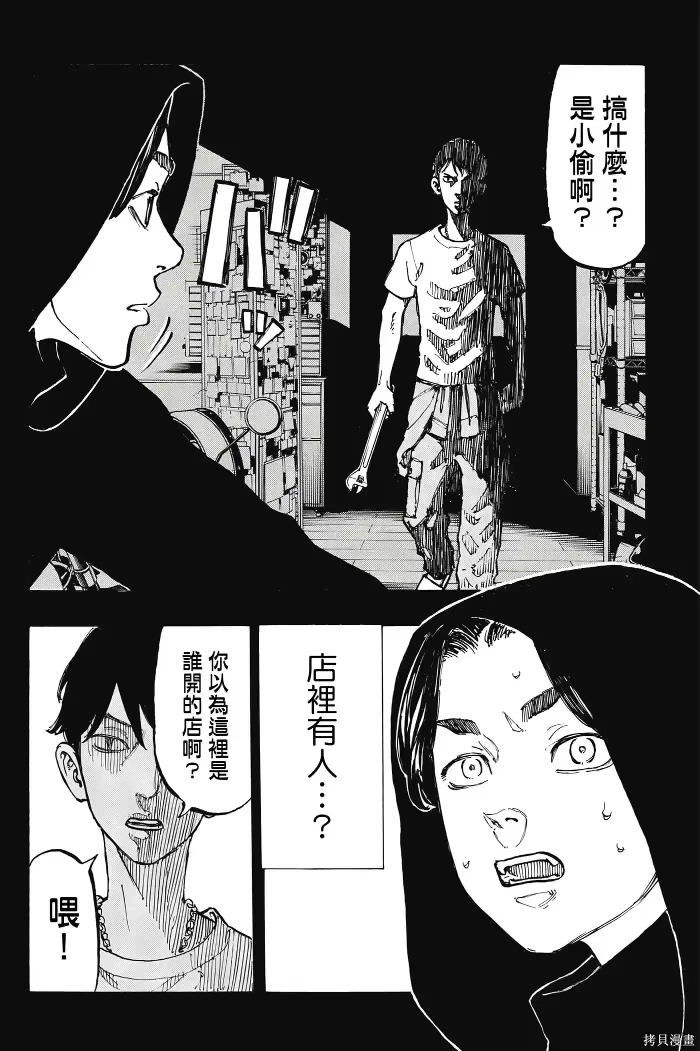 第33页