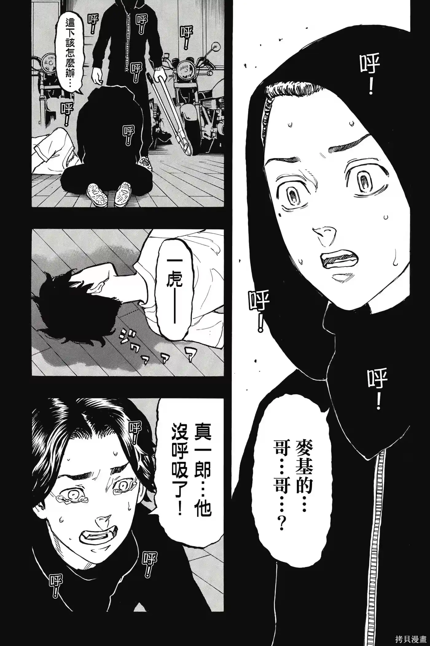 第42页