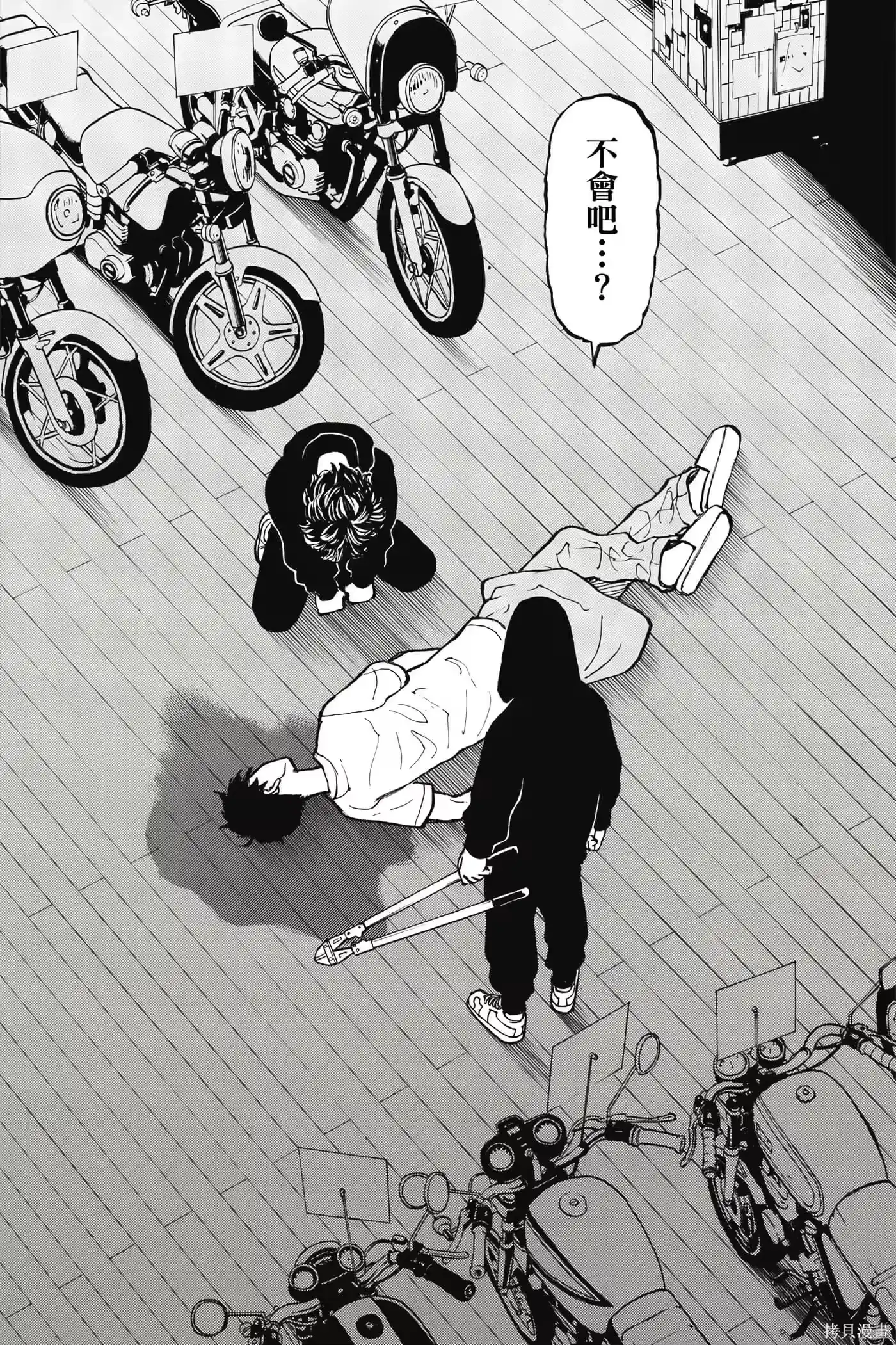 第43页