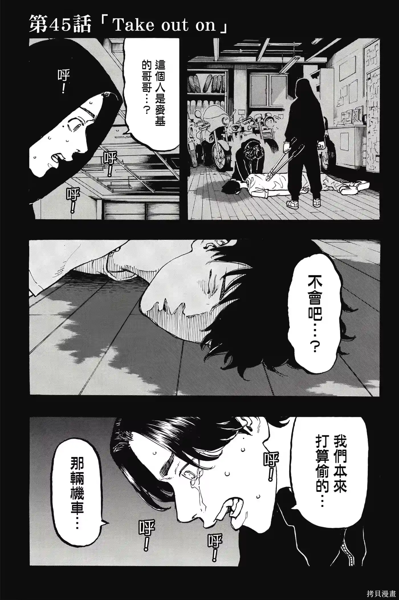 第44页