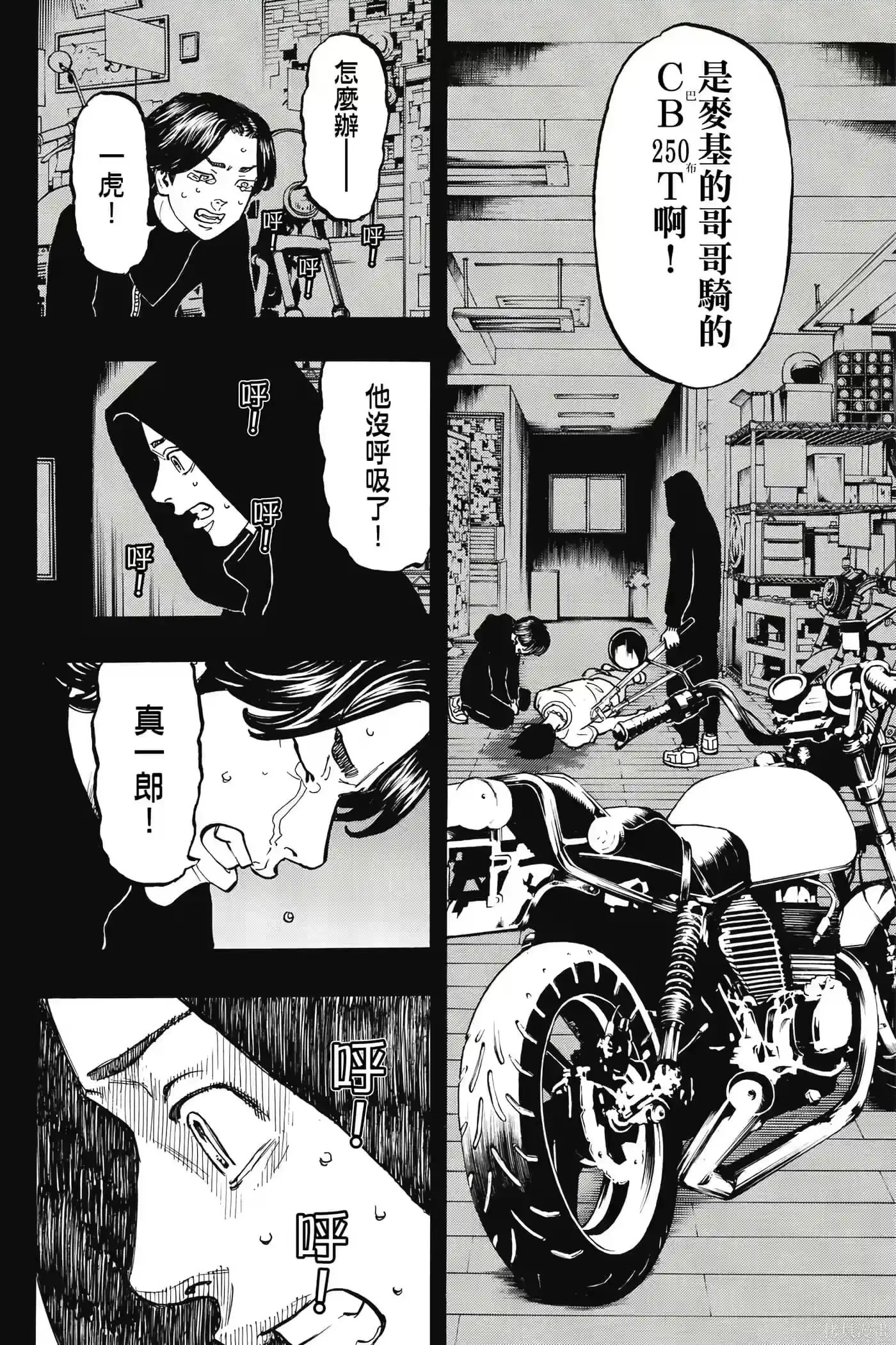第45页