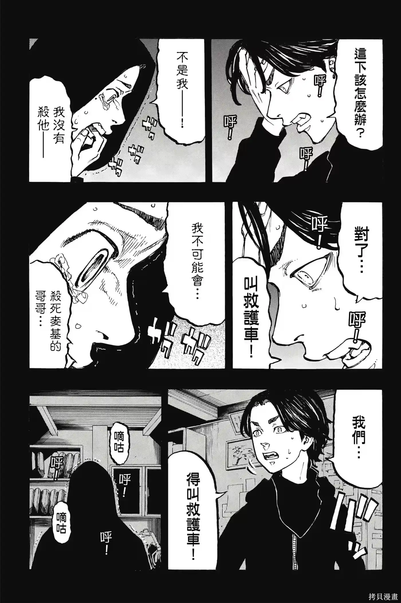 第46页