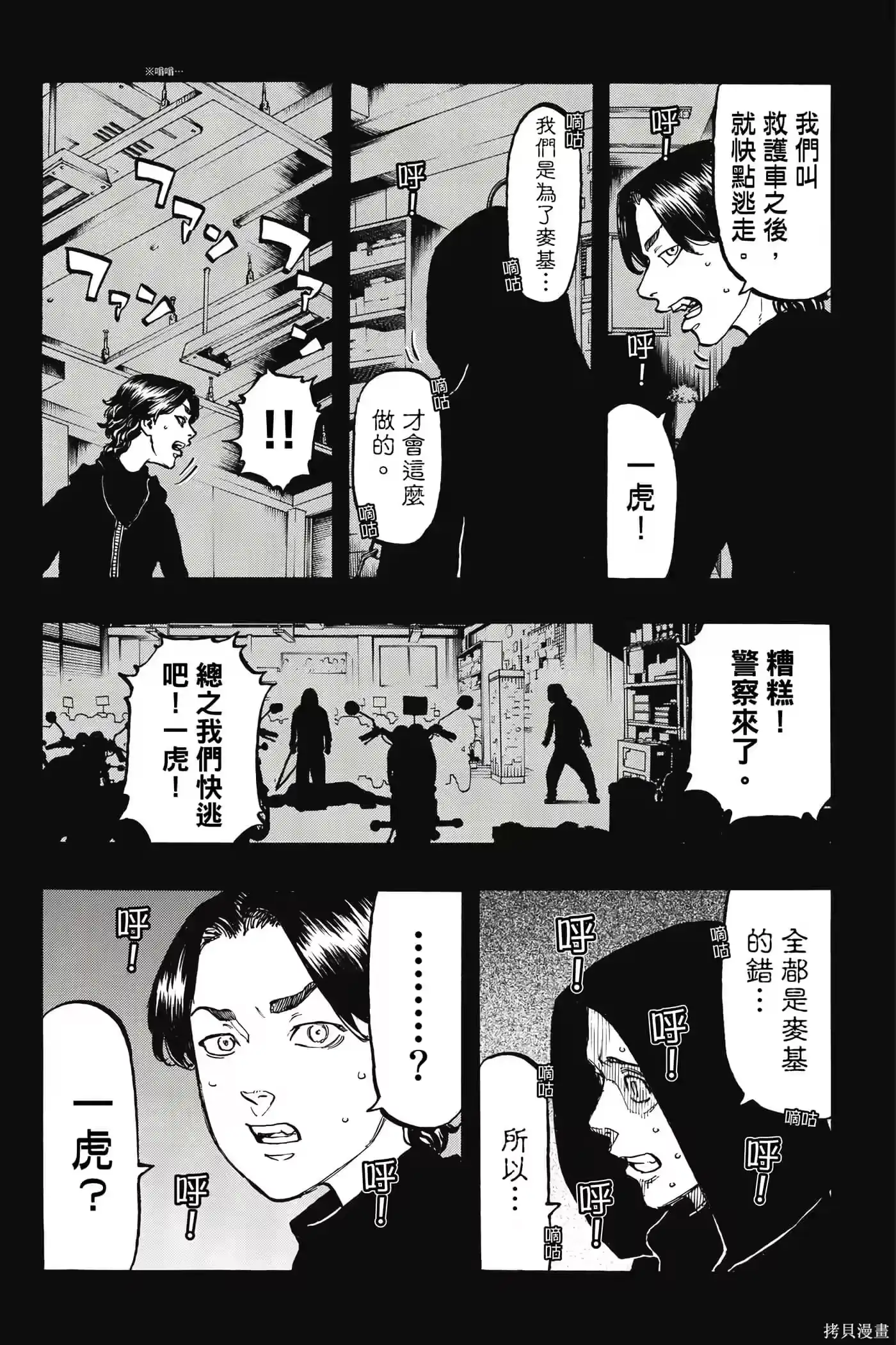 第47页