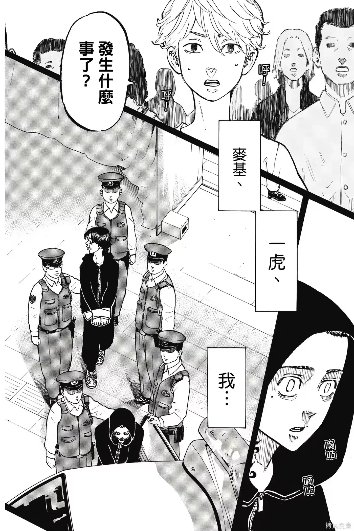第51页