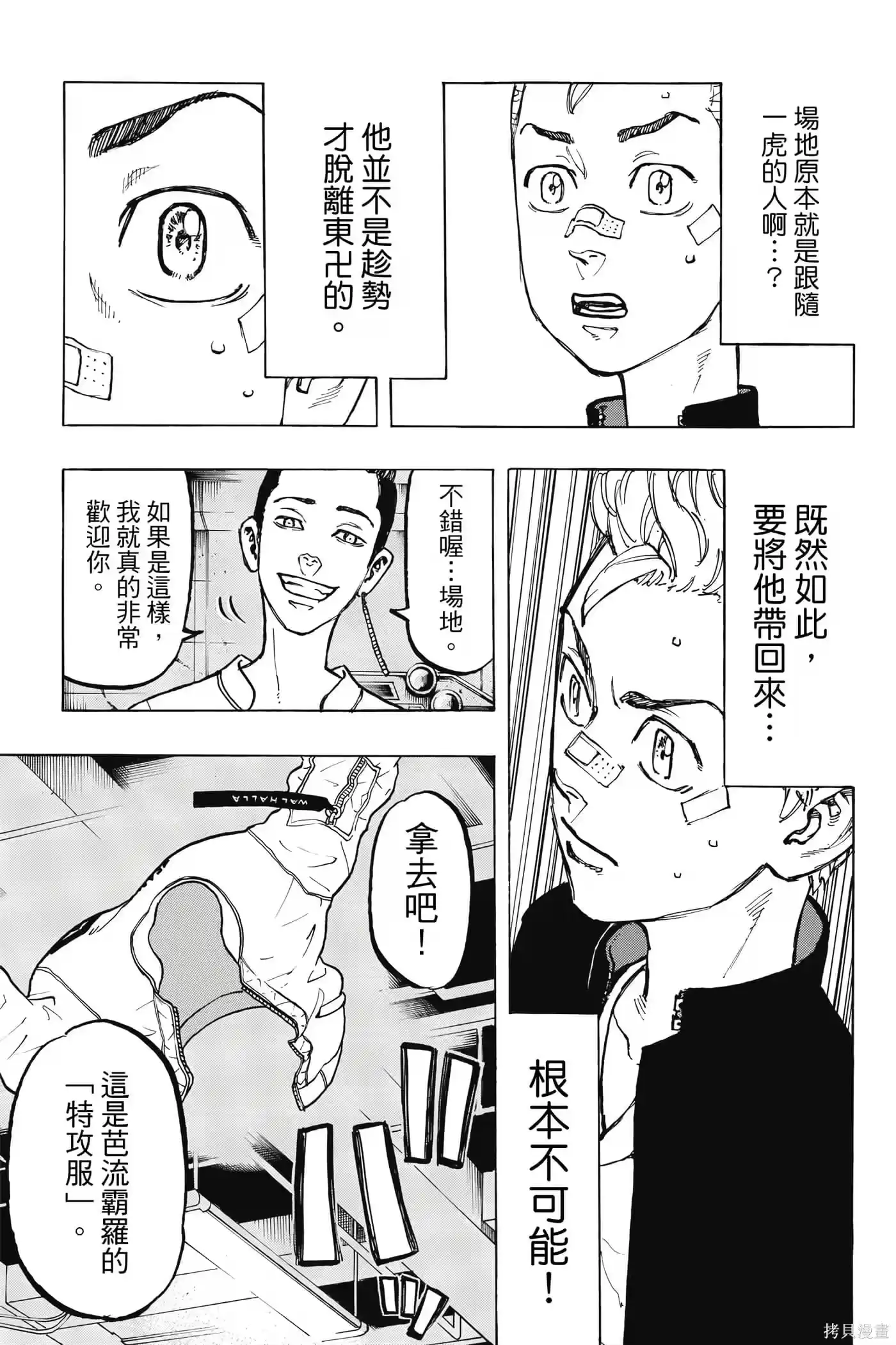 第54页