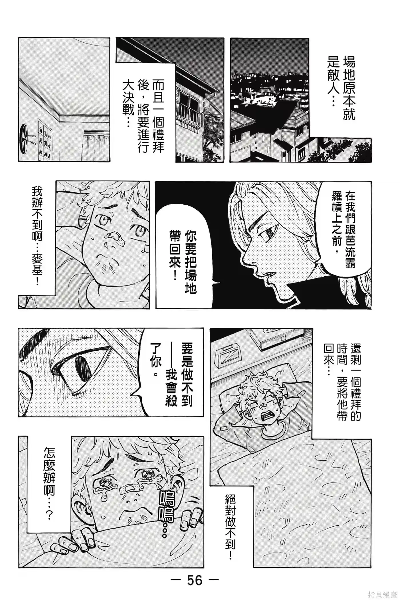 第57页