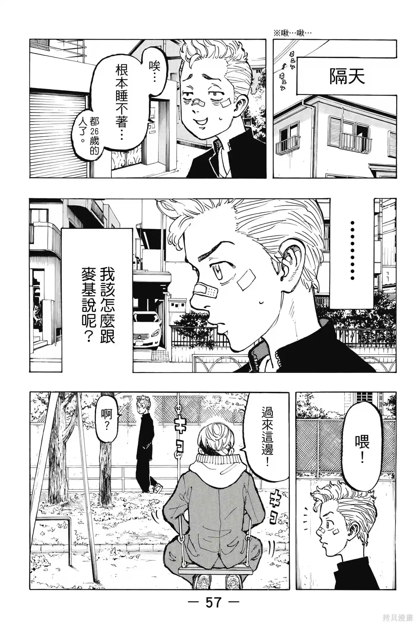 第58页
