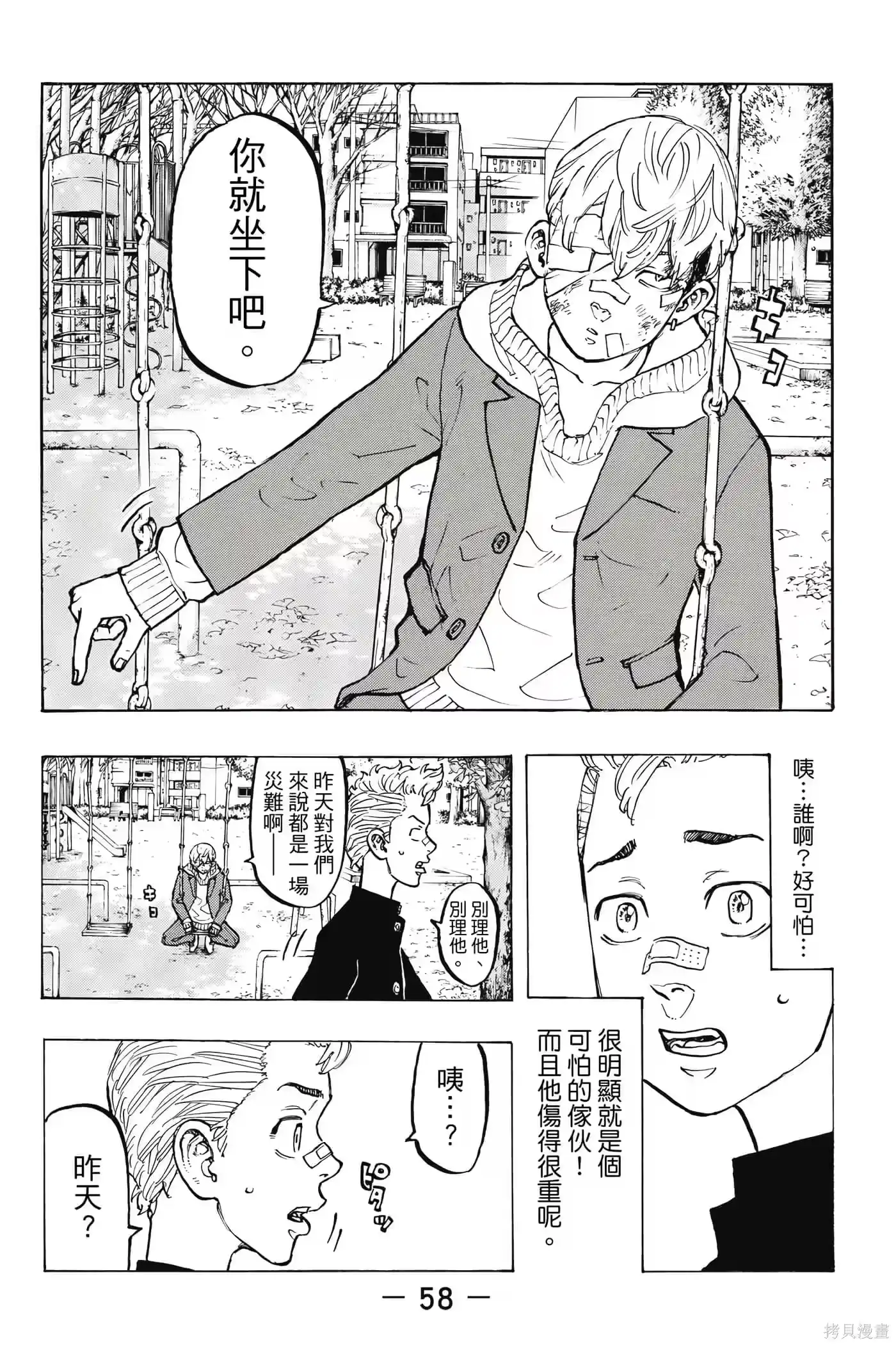 第59页