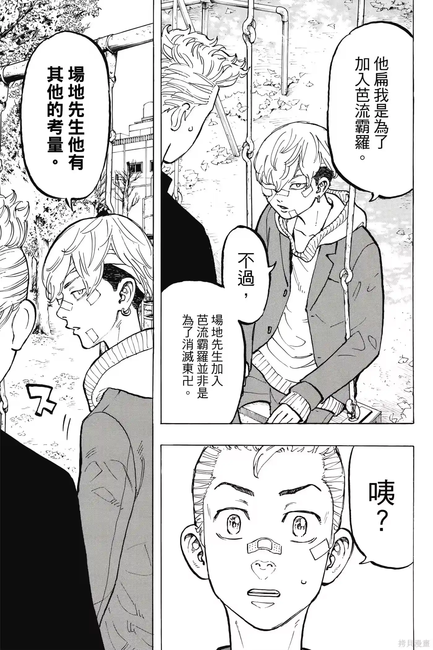 第62页