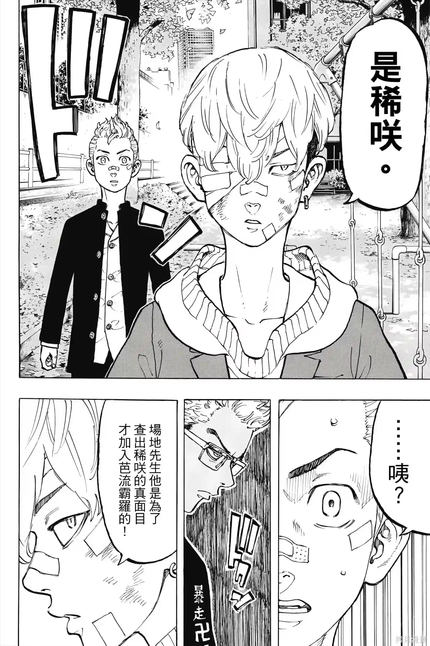 第63页