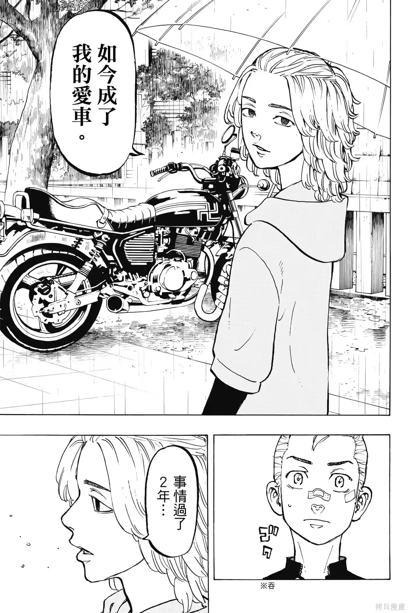 第70页