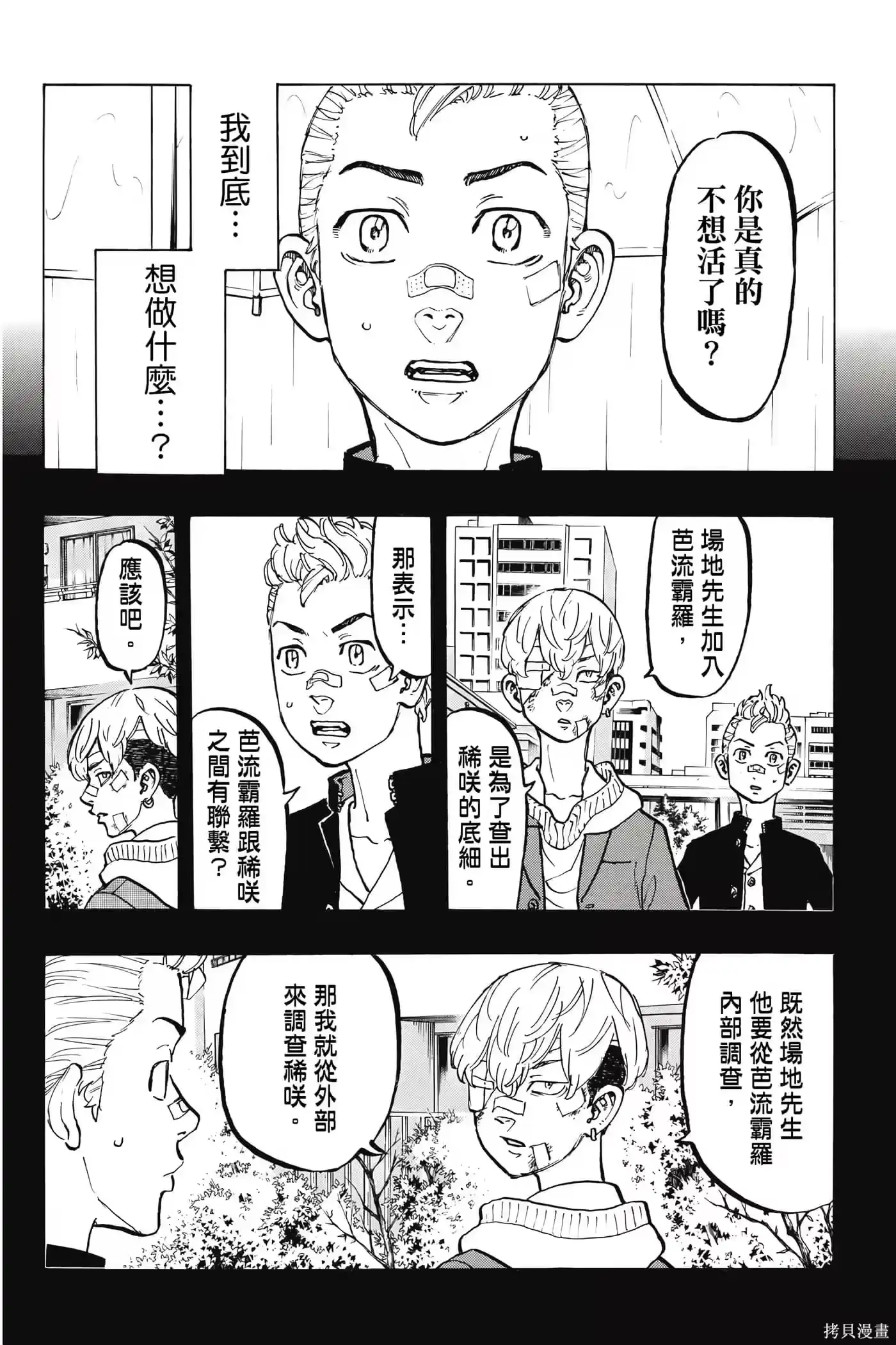 第73页