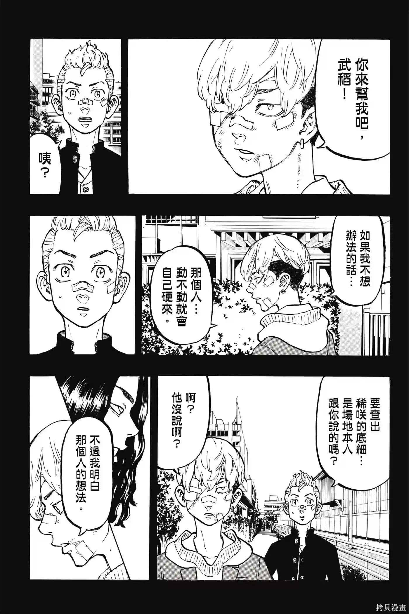 第74页