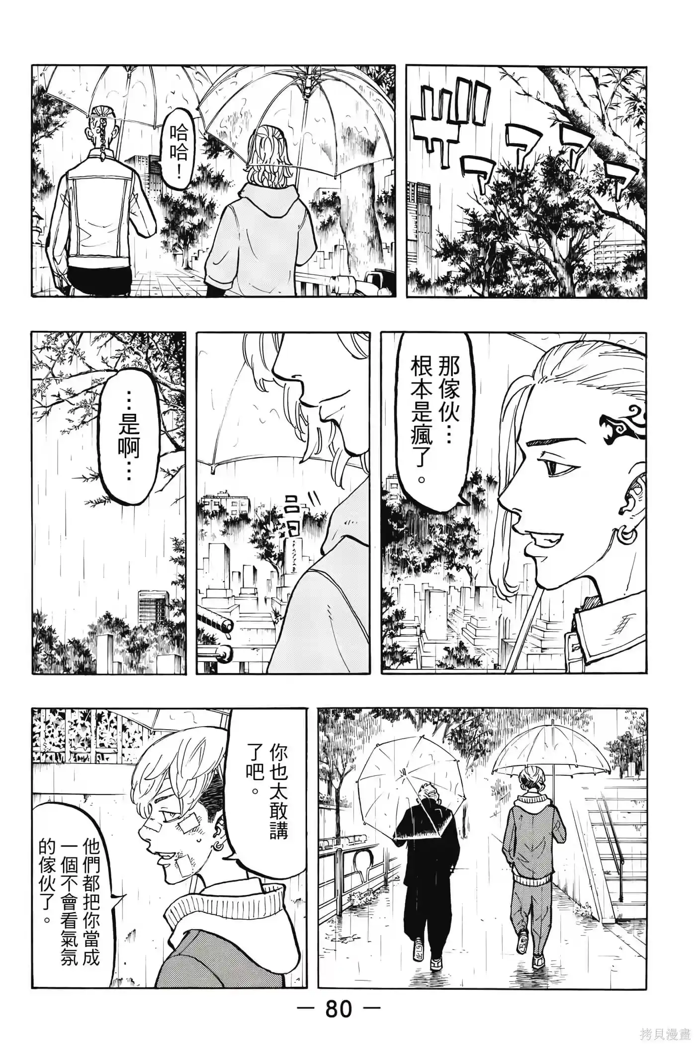 第81页