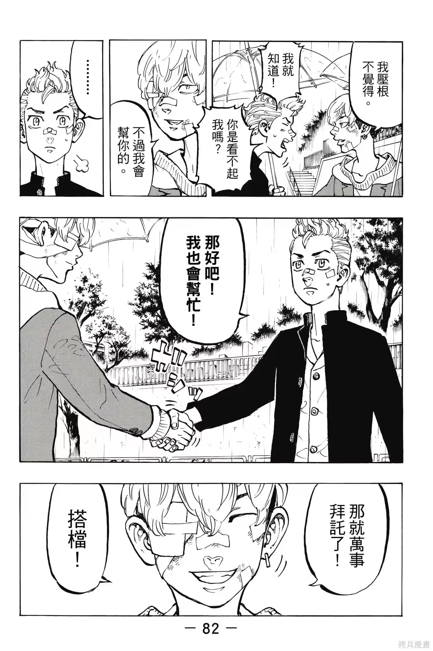 第83页