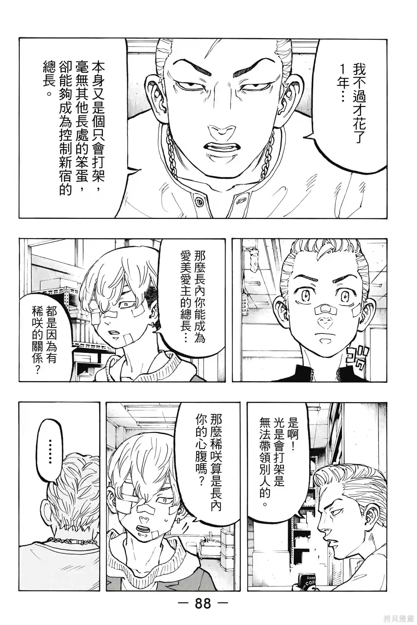 第89页