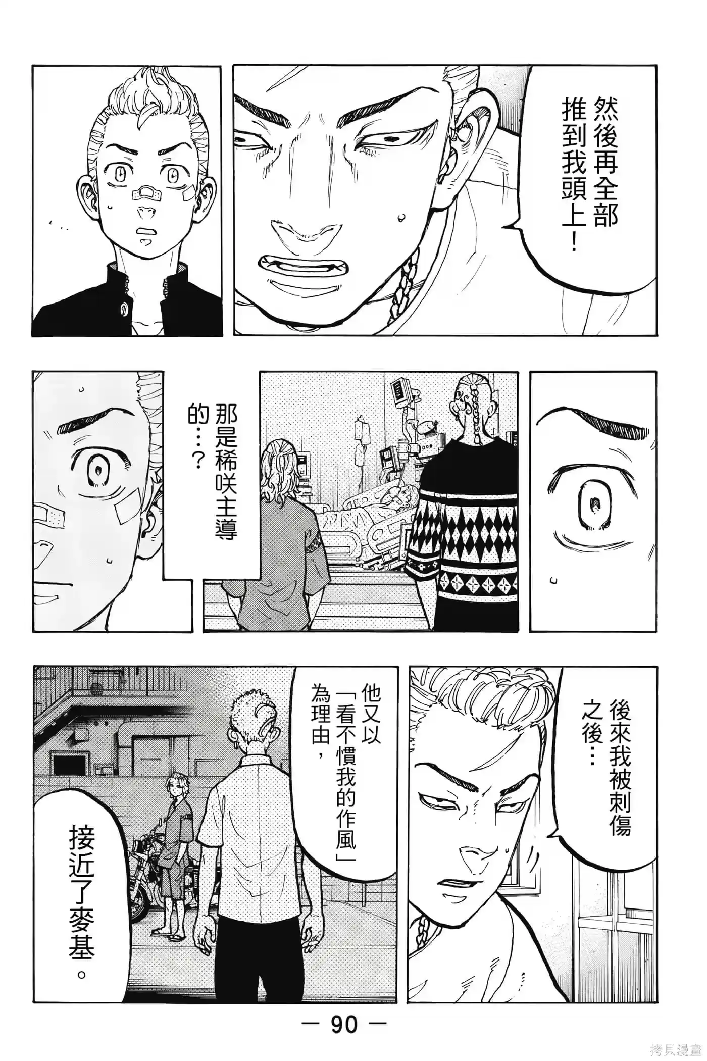 第91页