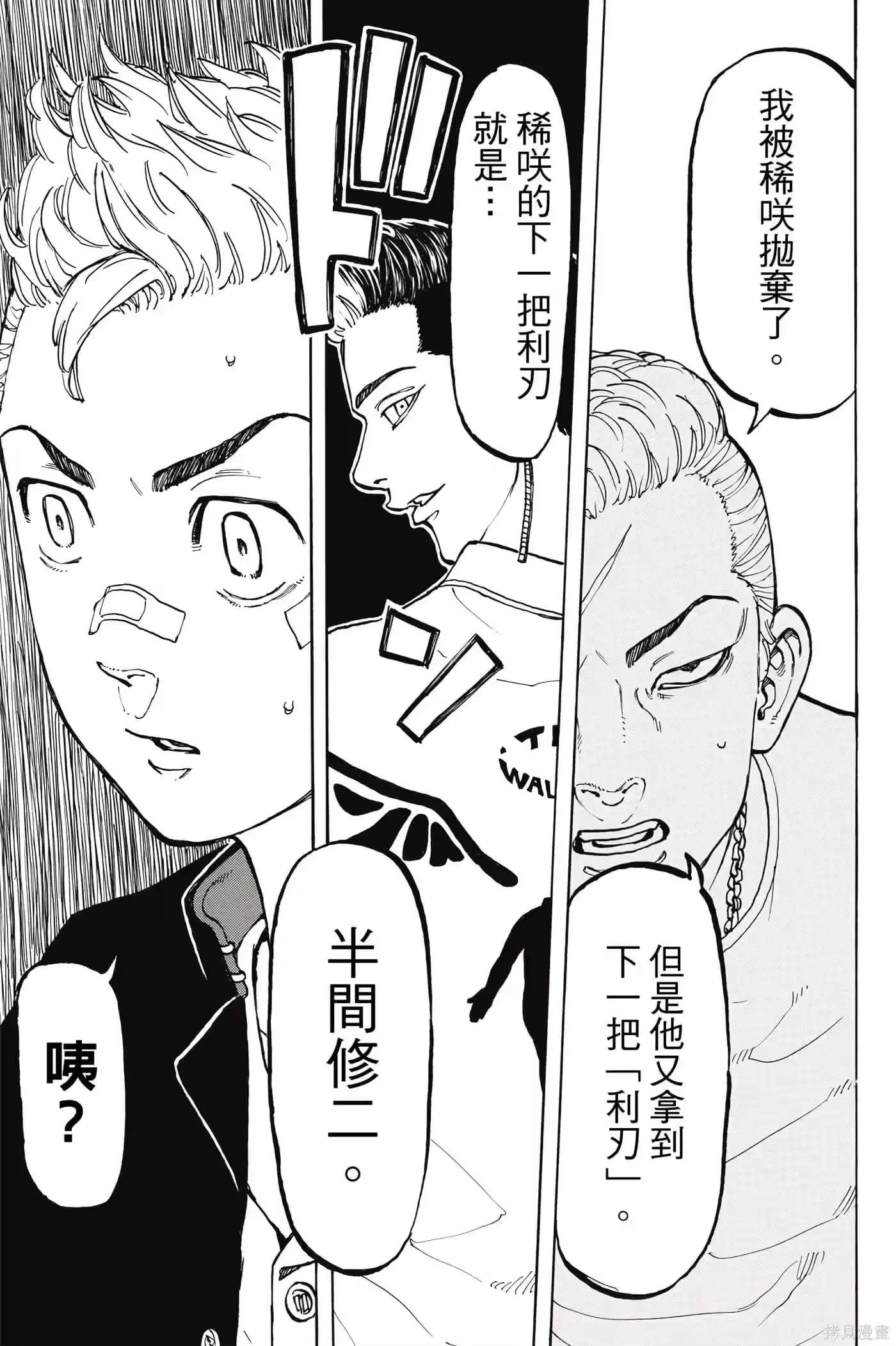 第94页