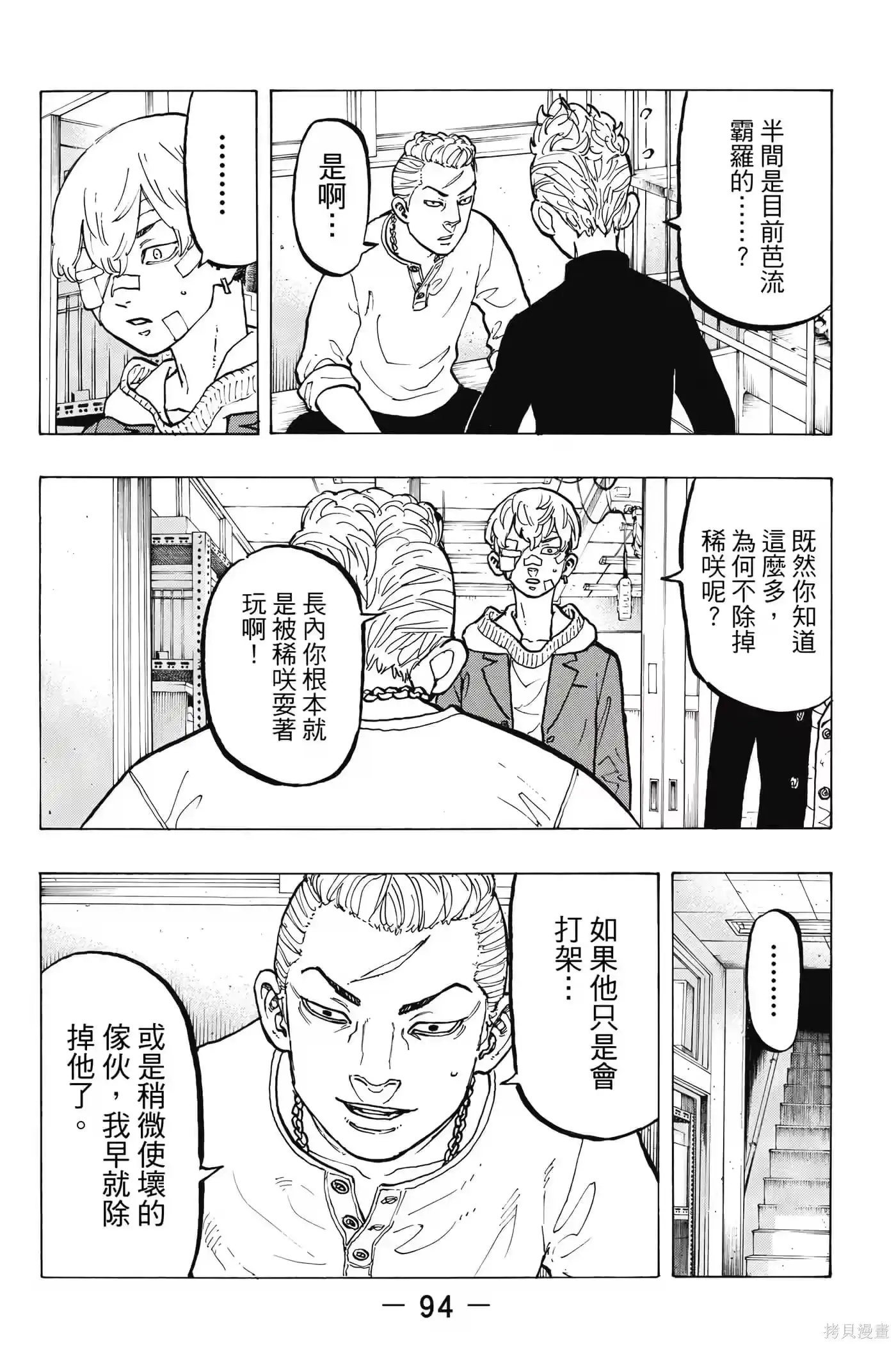 第95页