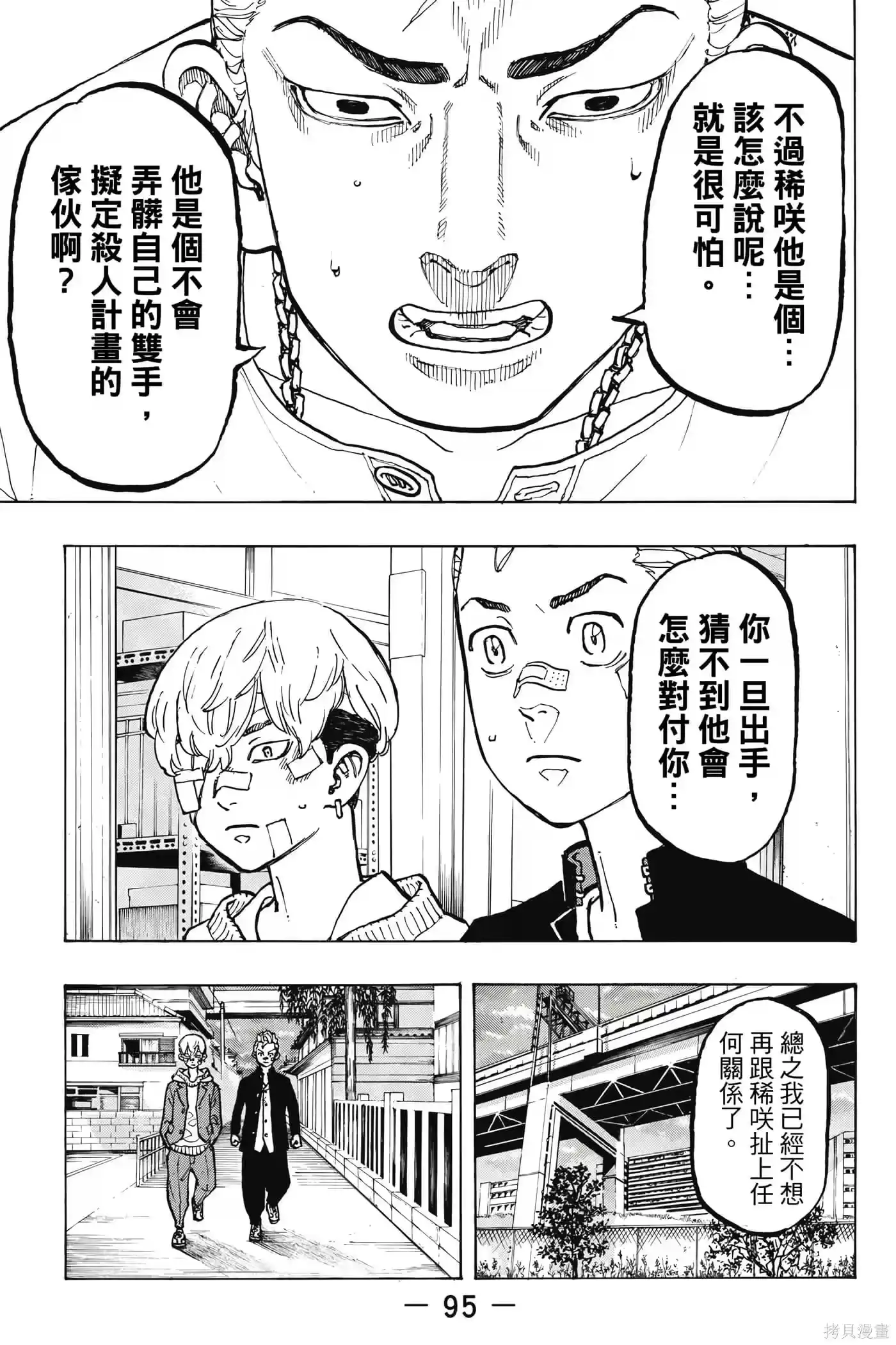 第96页