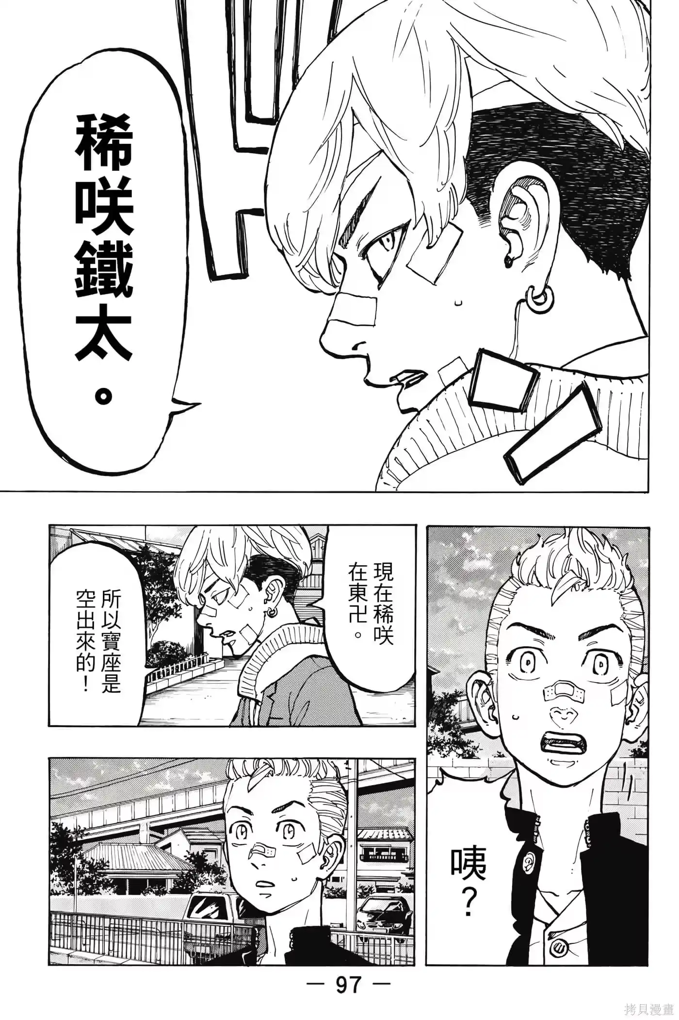 第98页
