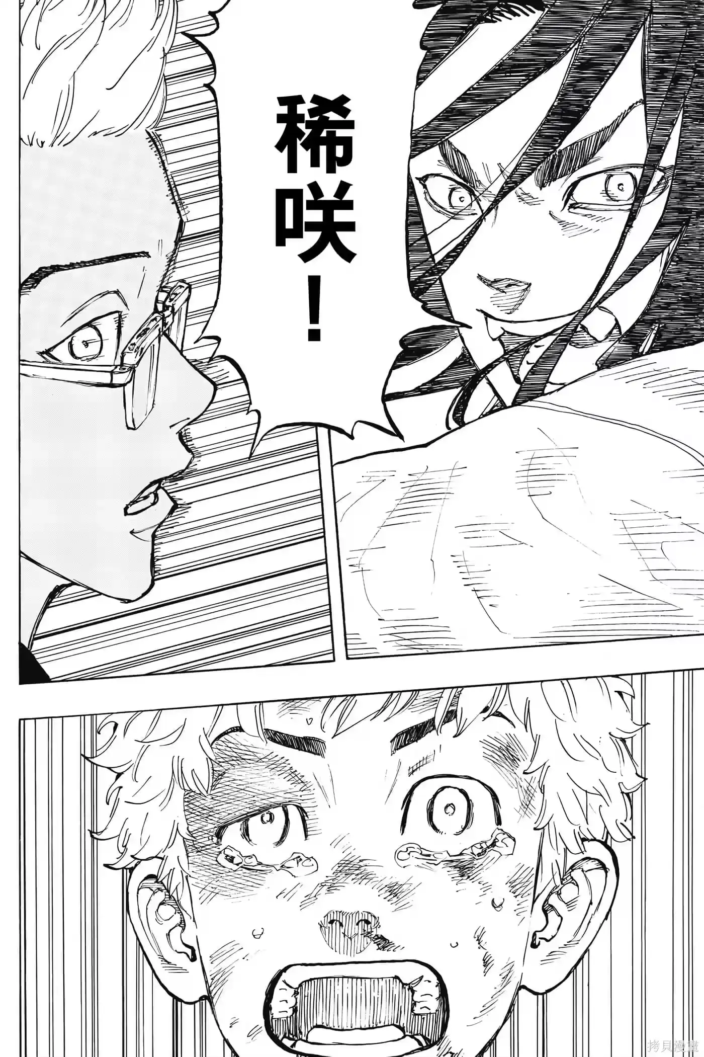 第103页
