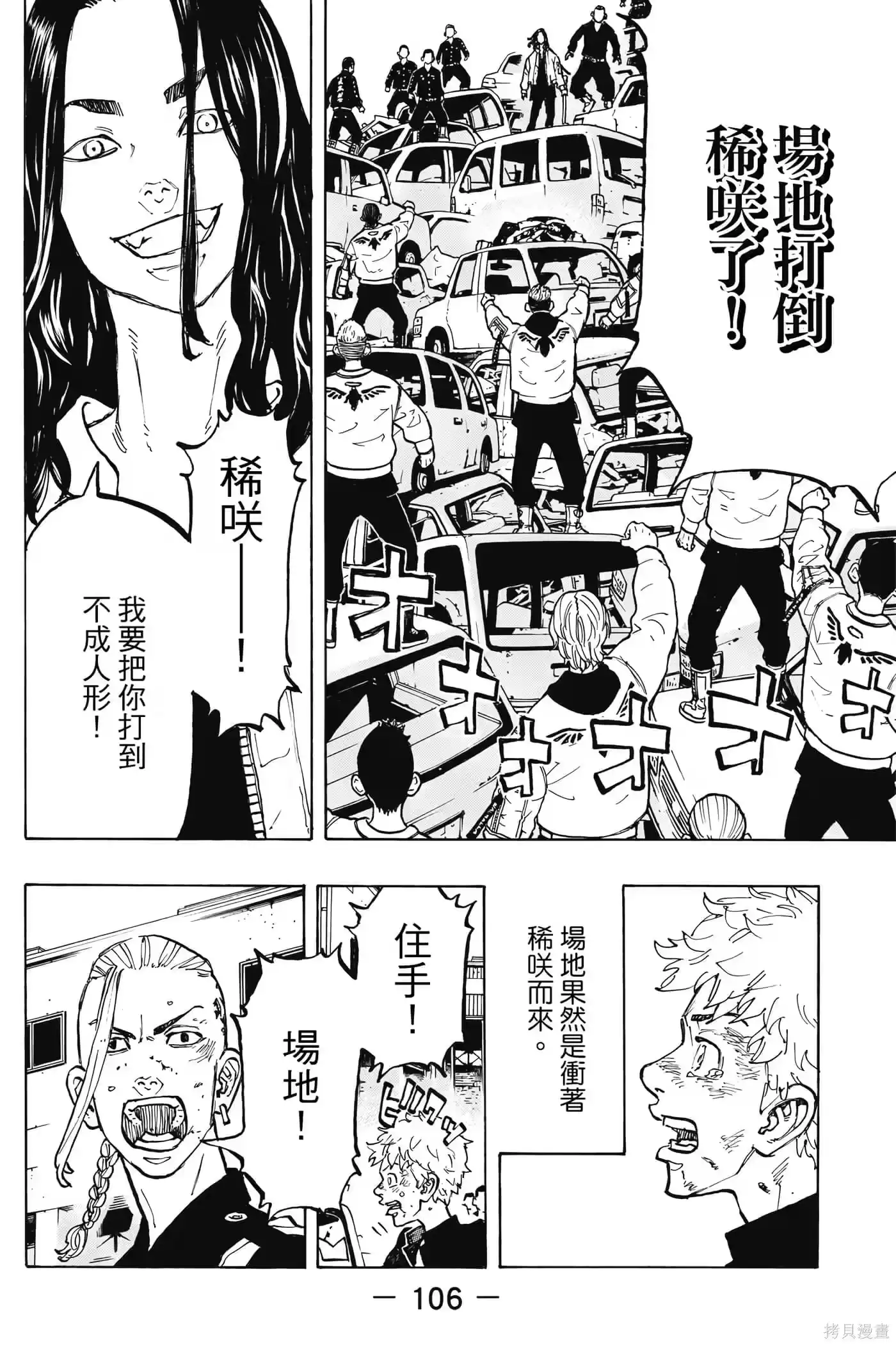 第107页