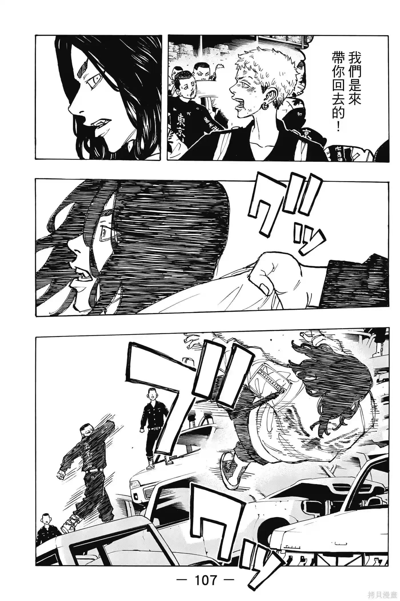 第108页