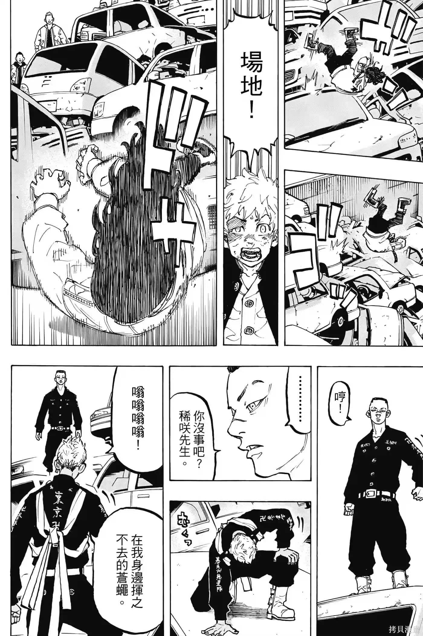 第109页