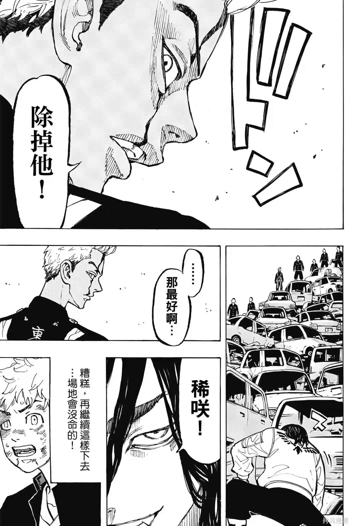 第110页