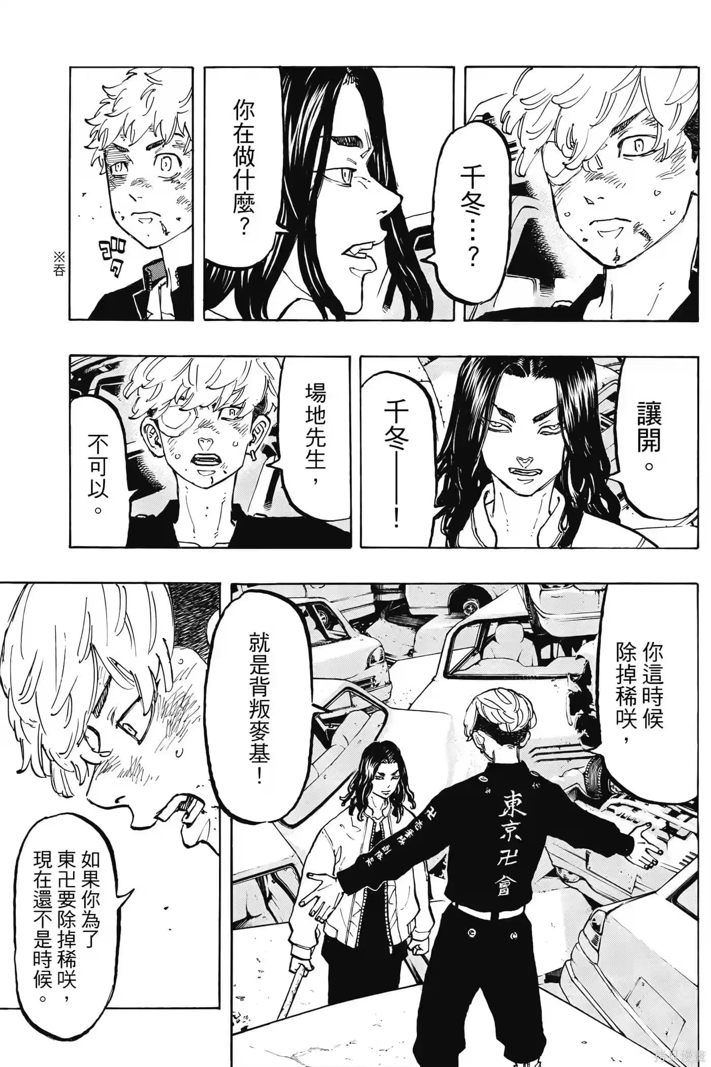第112页