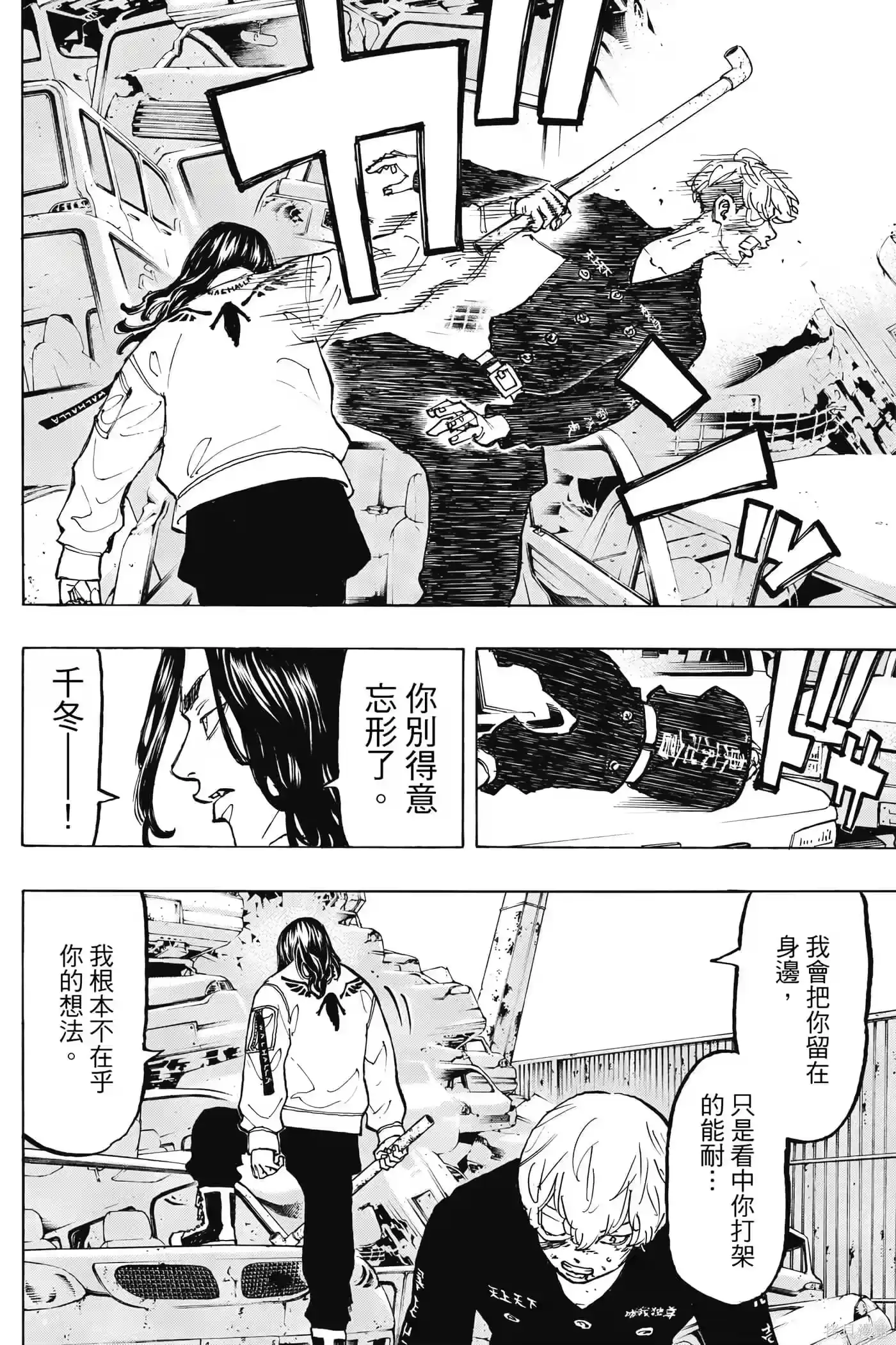 第113页