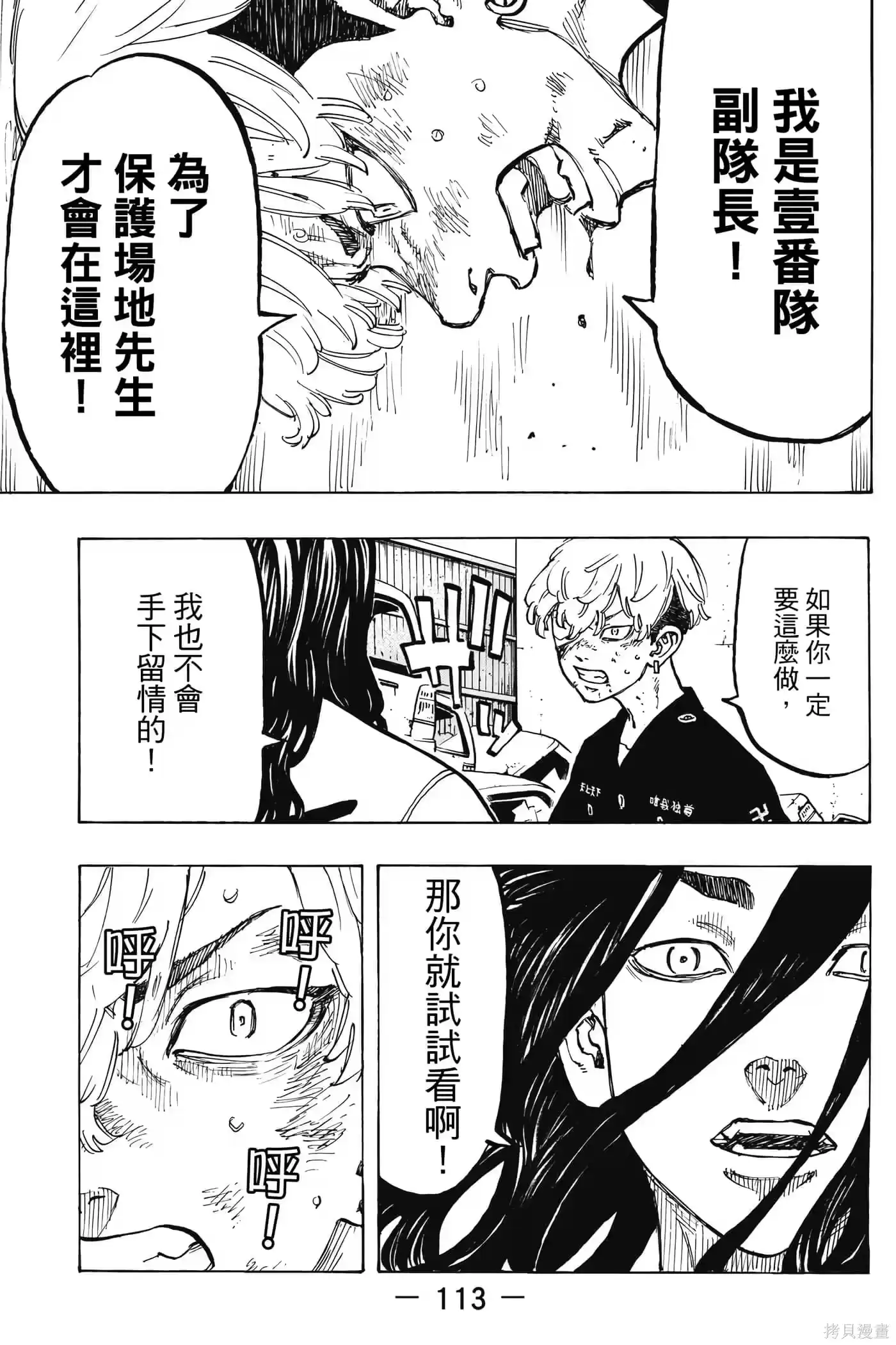 第114页