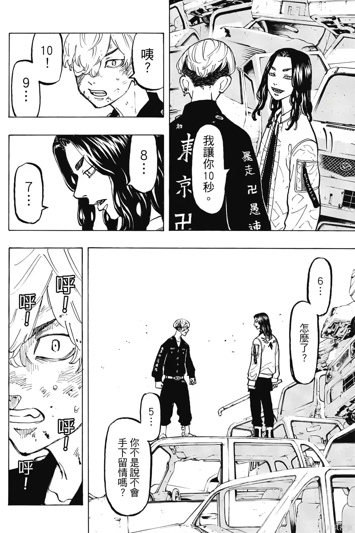 第115页