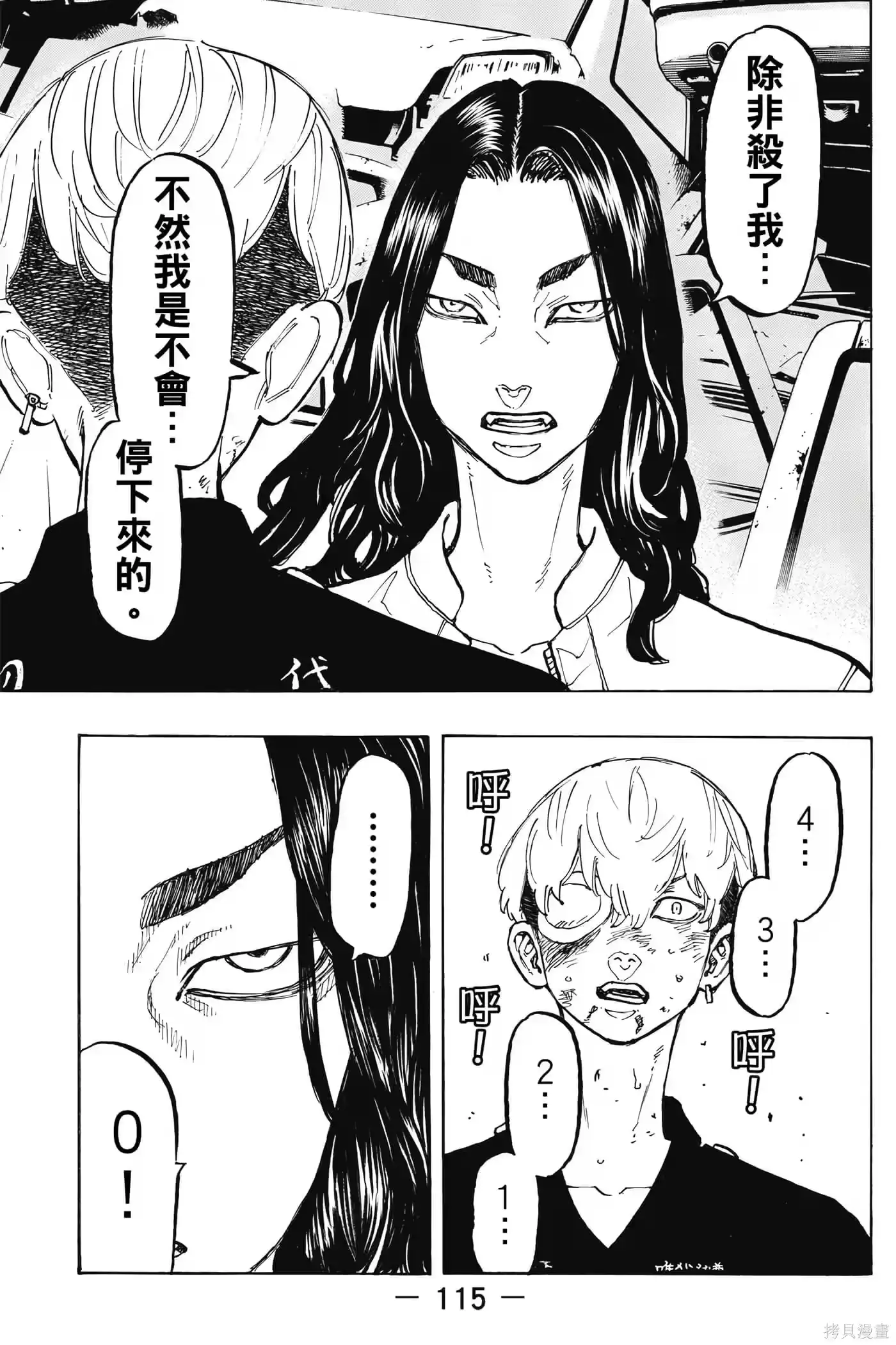第116页