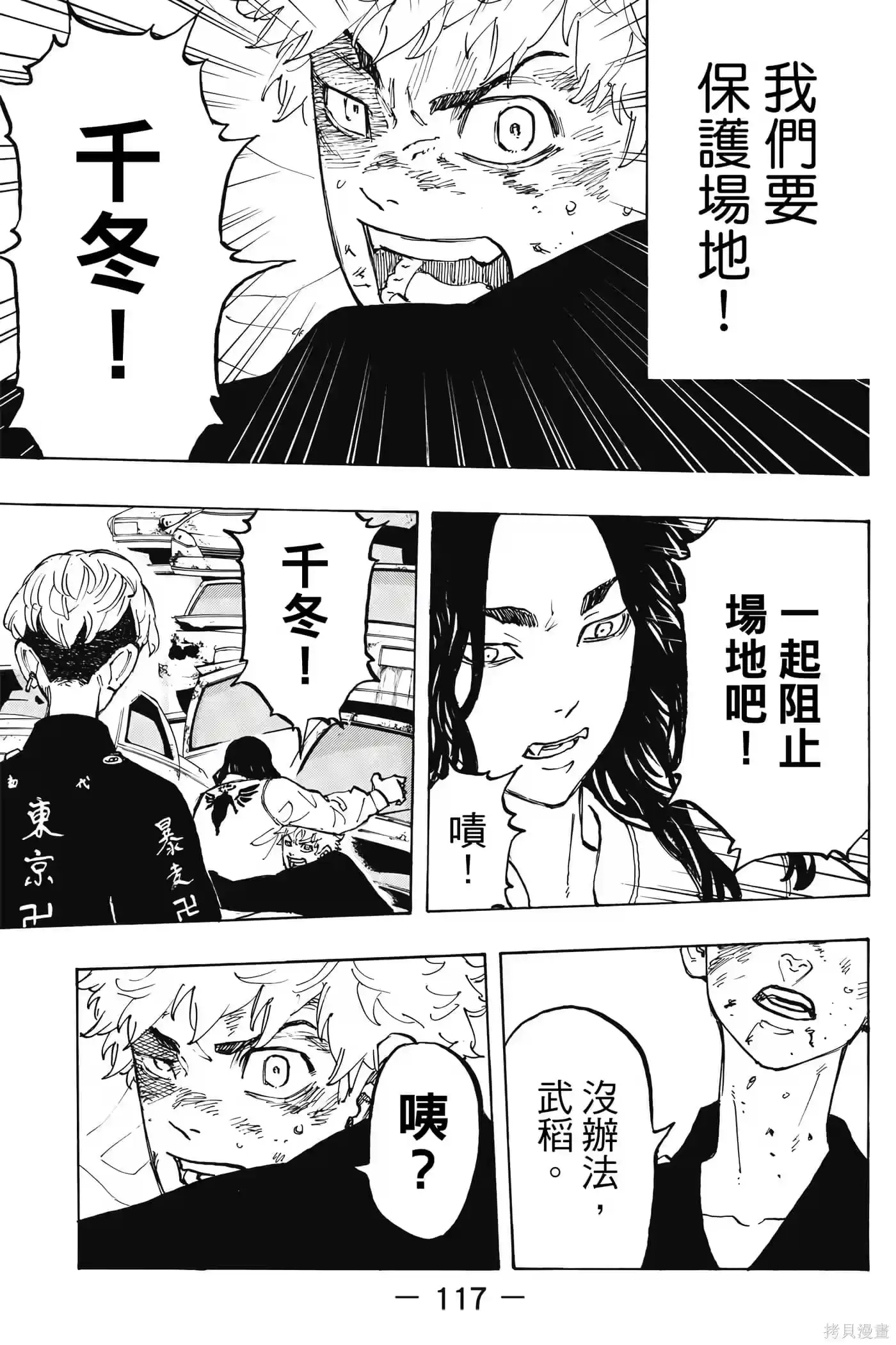 第118页