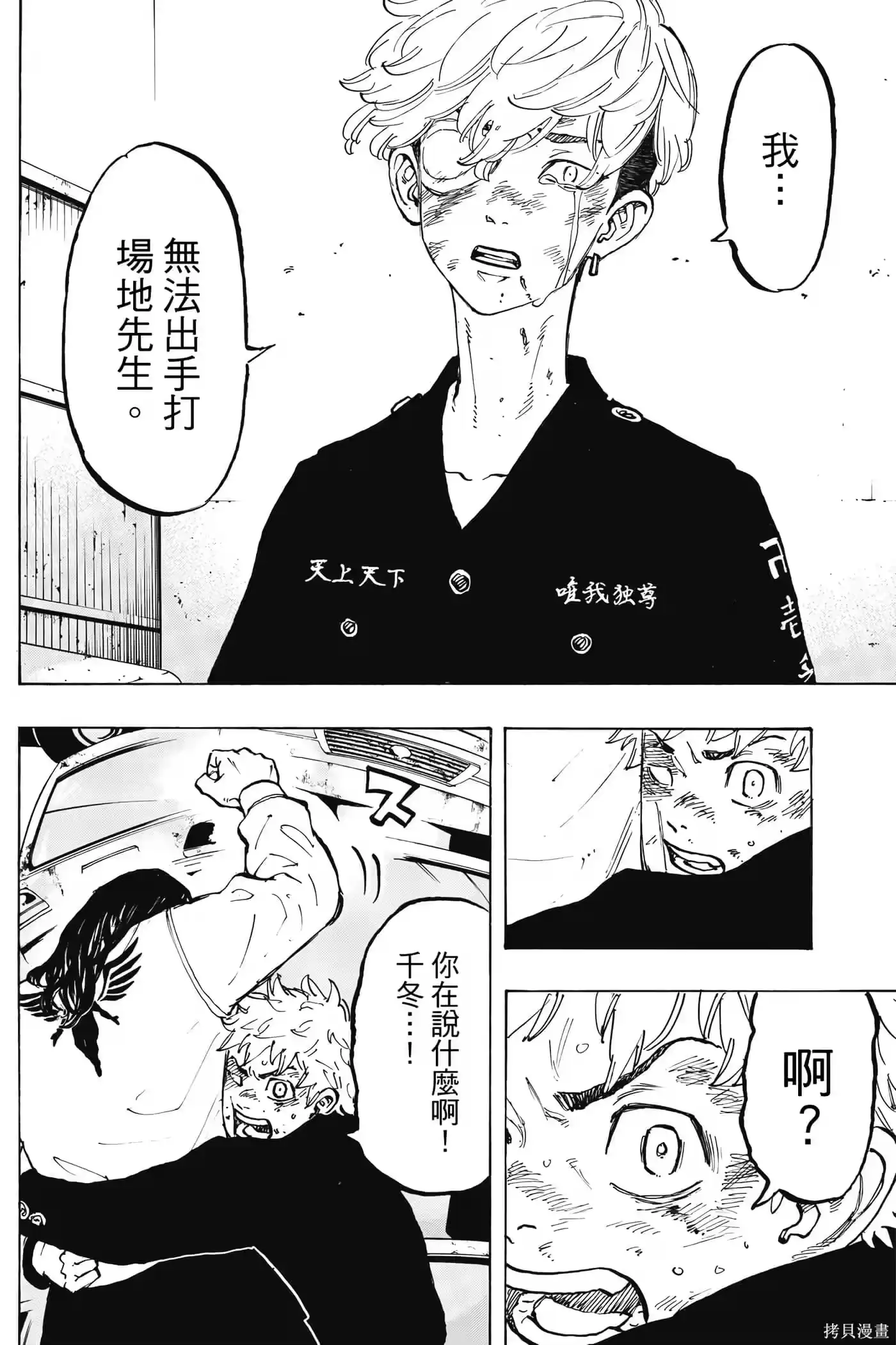 第119页