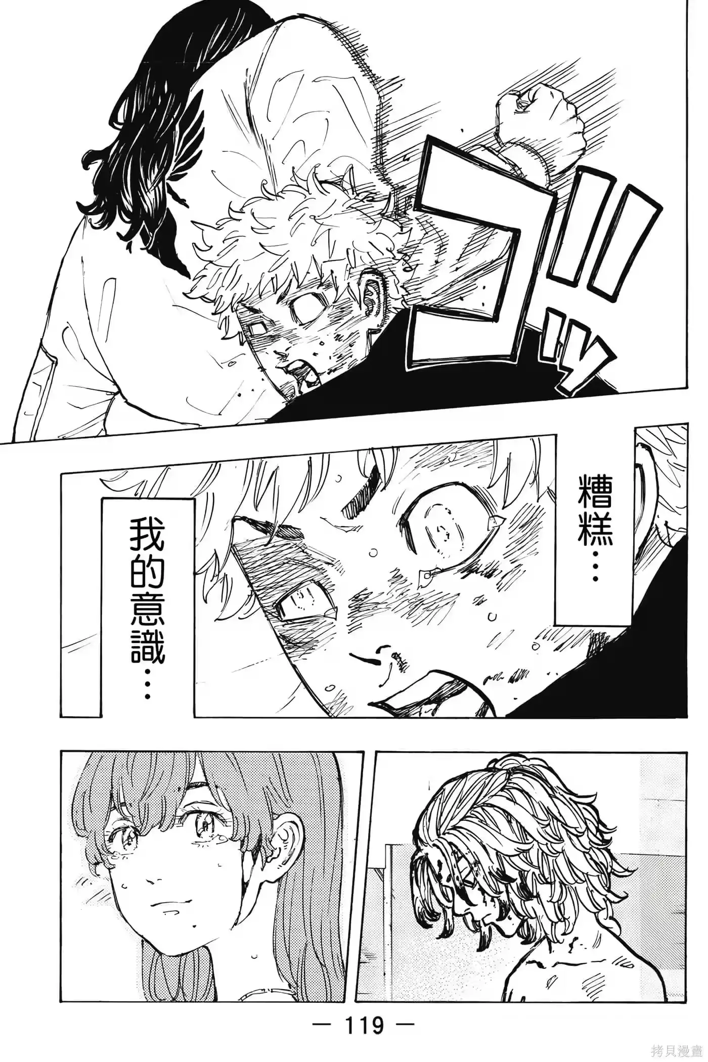 第120页