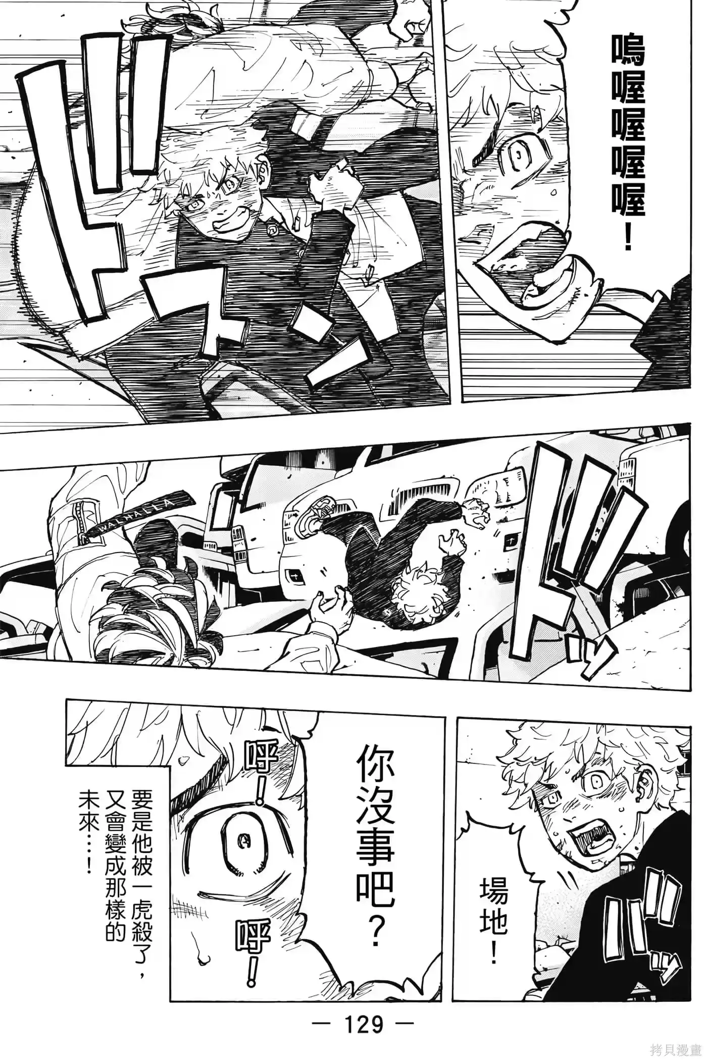 第130页