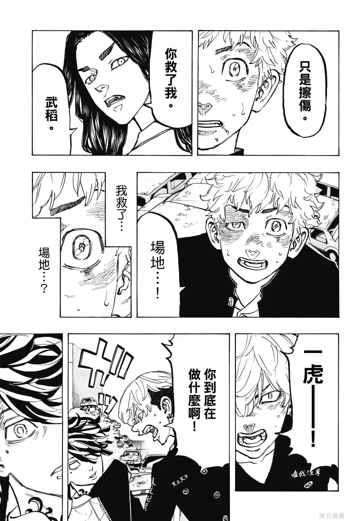 第132页