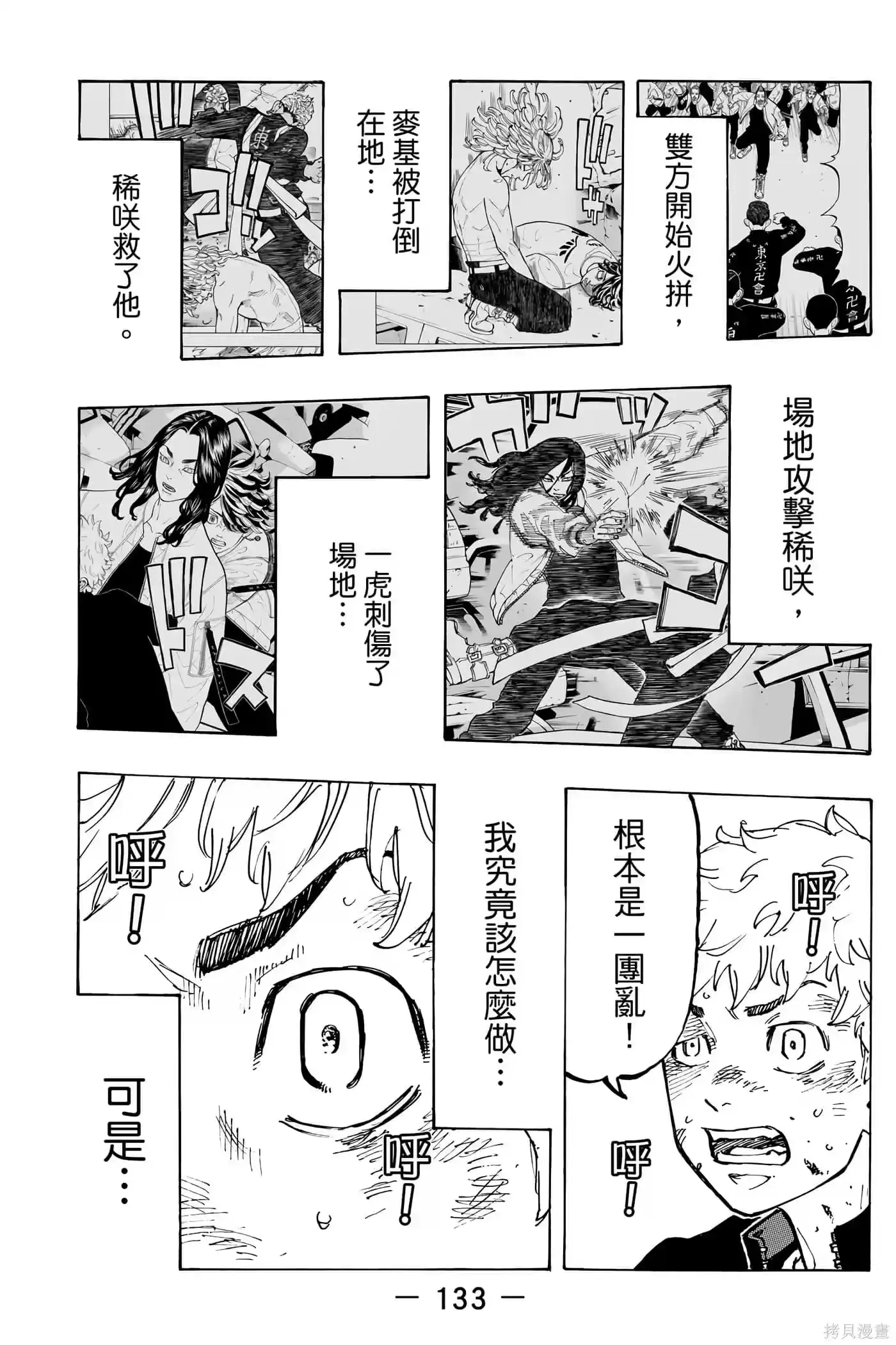 第134页