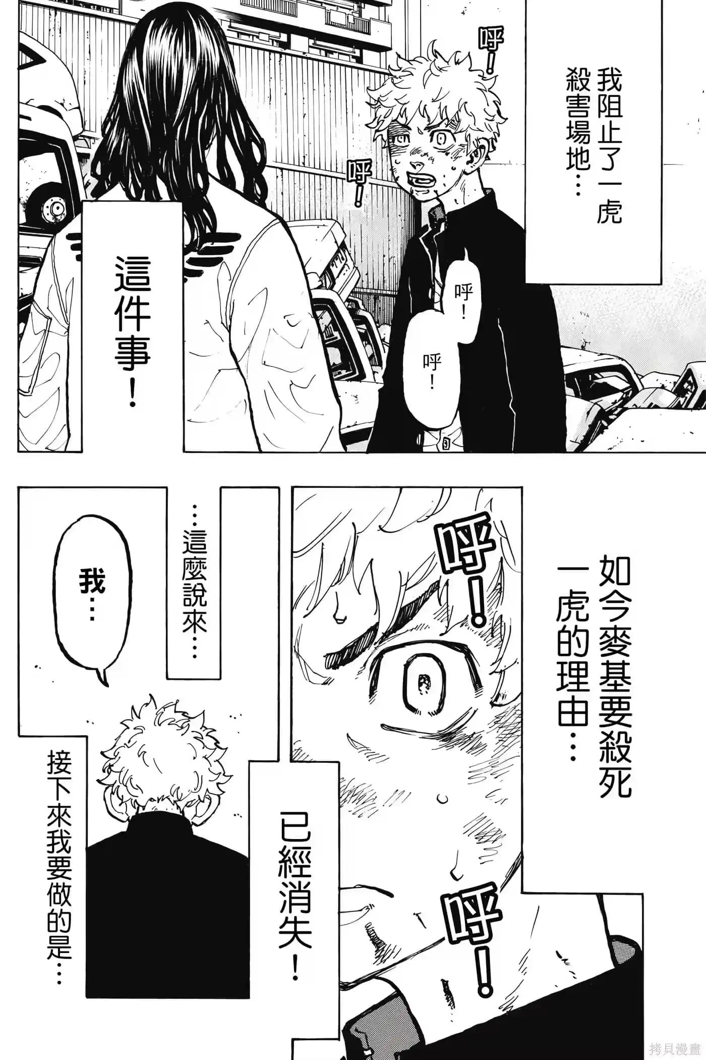 第135页