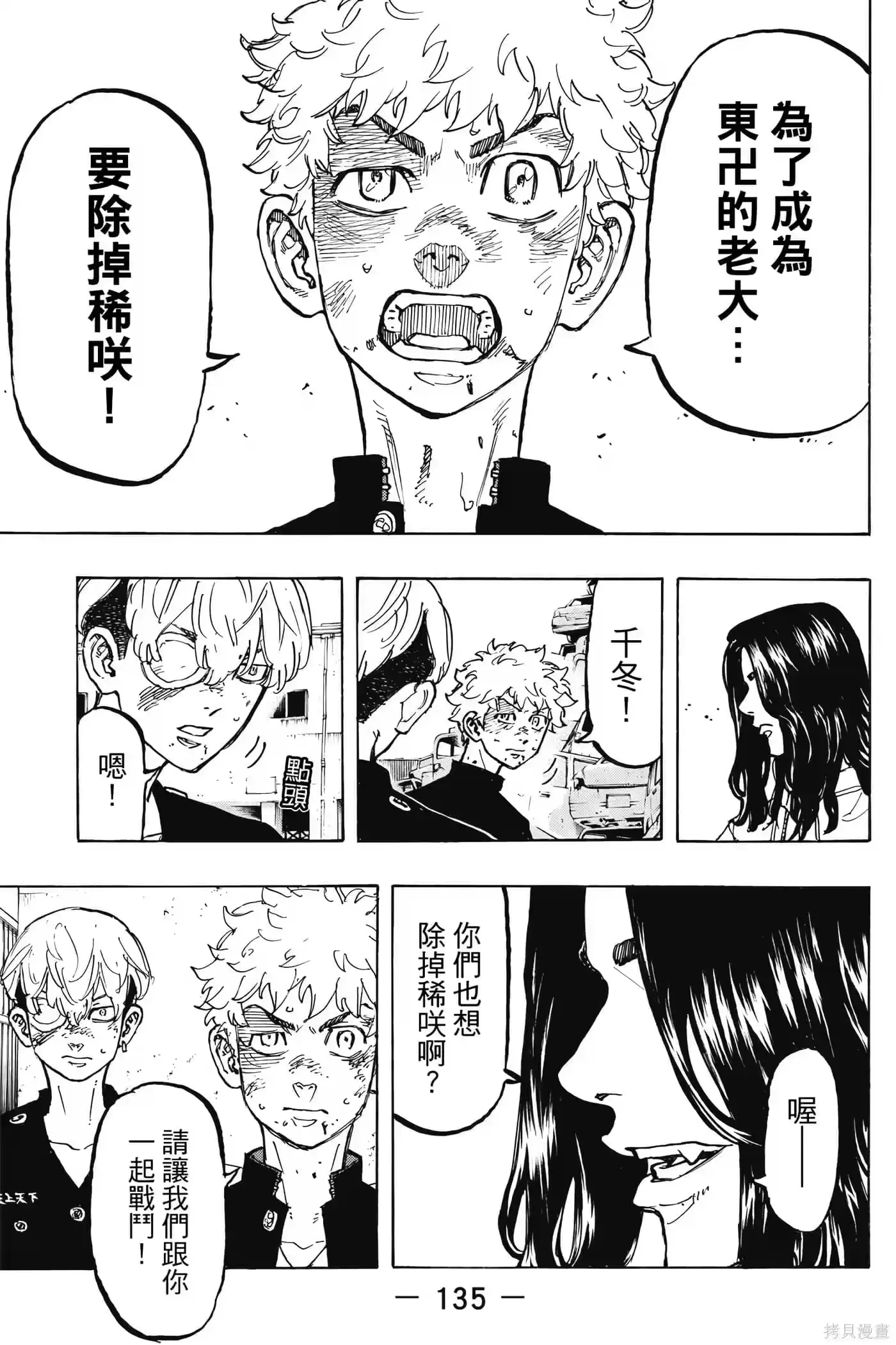 第136页