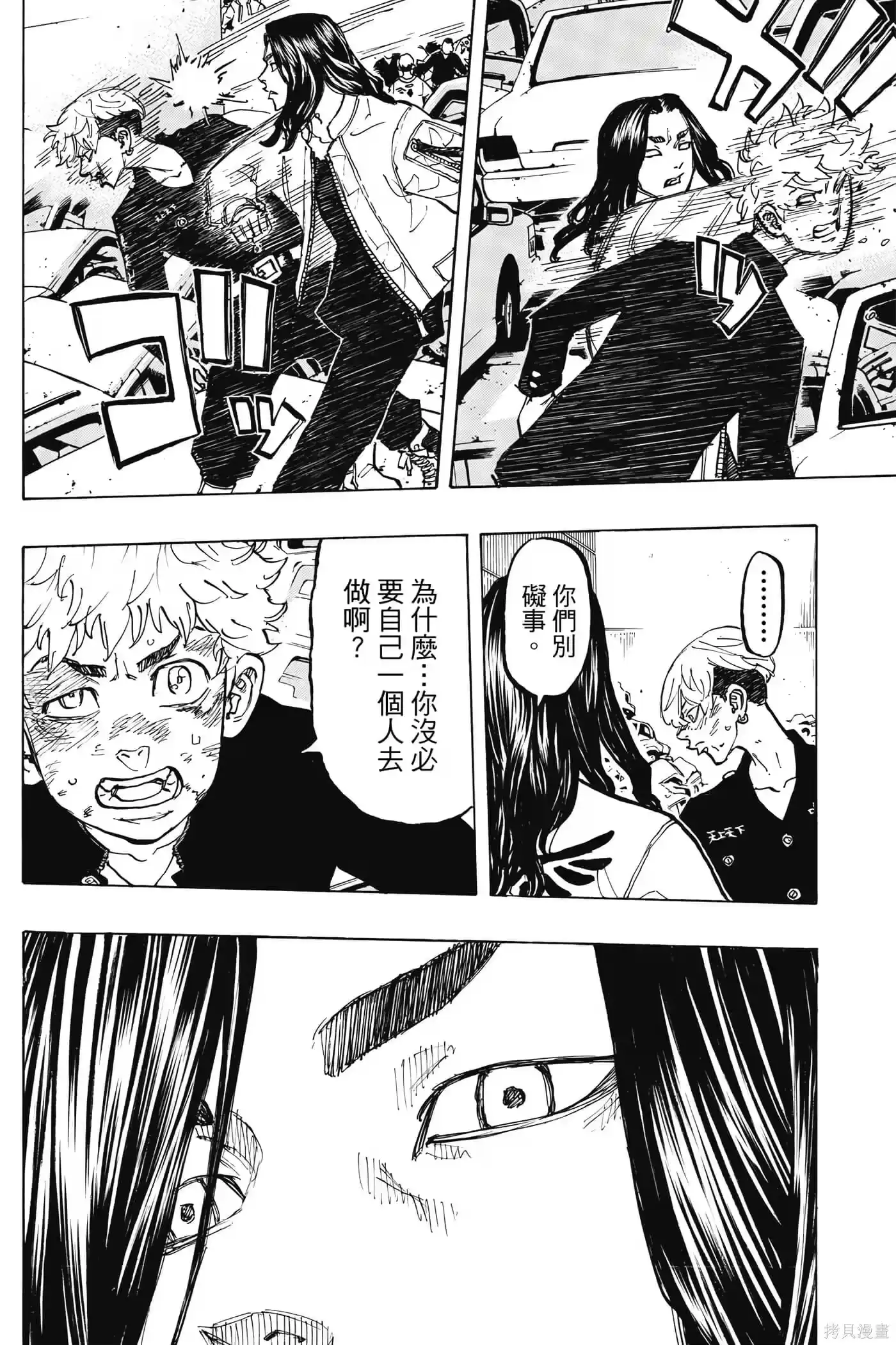 第137页