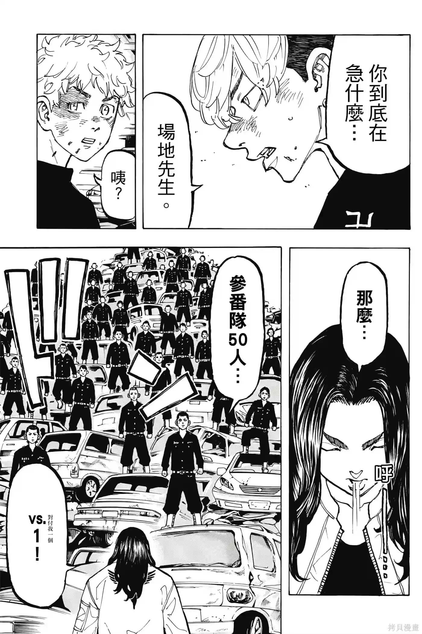 第140页