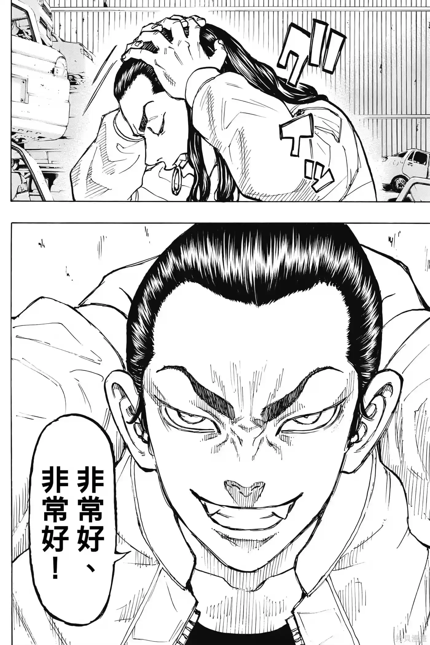 第141页