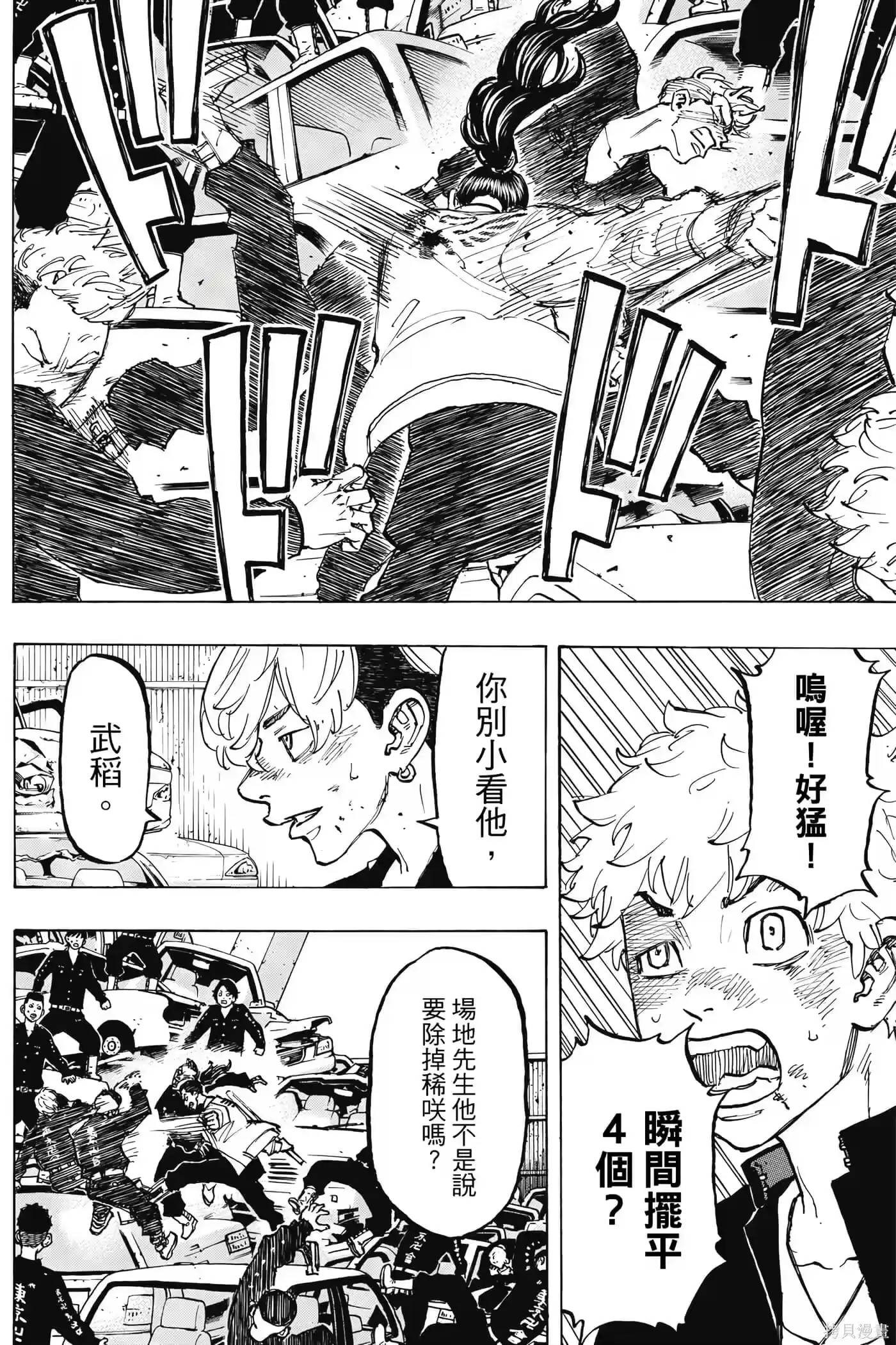 第143页