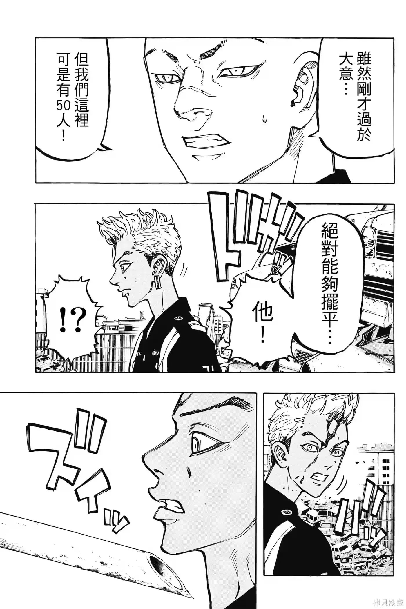 第146页