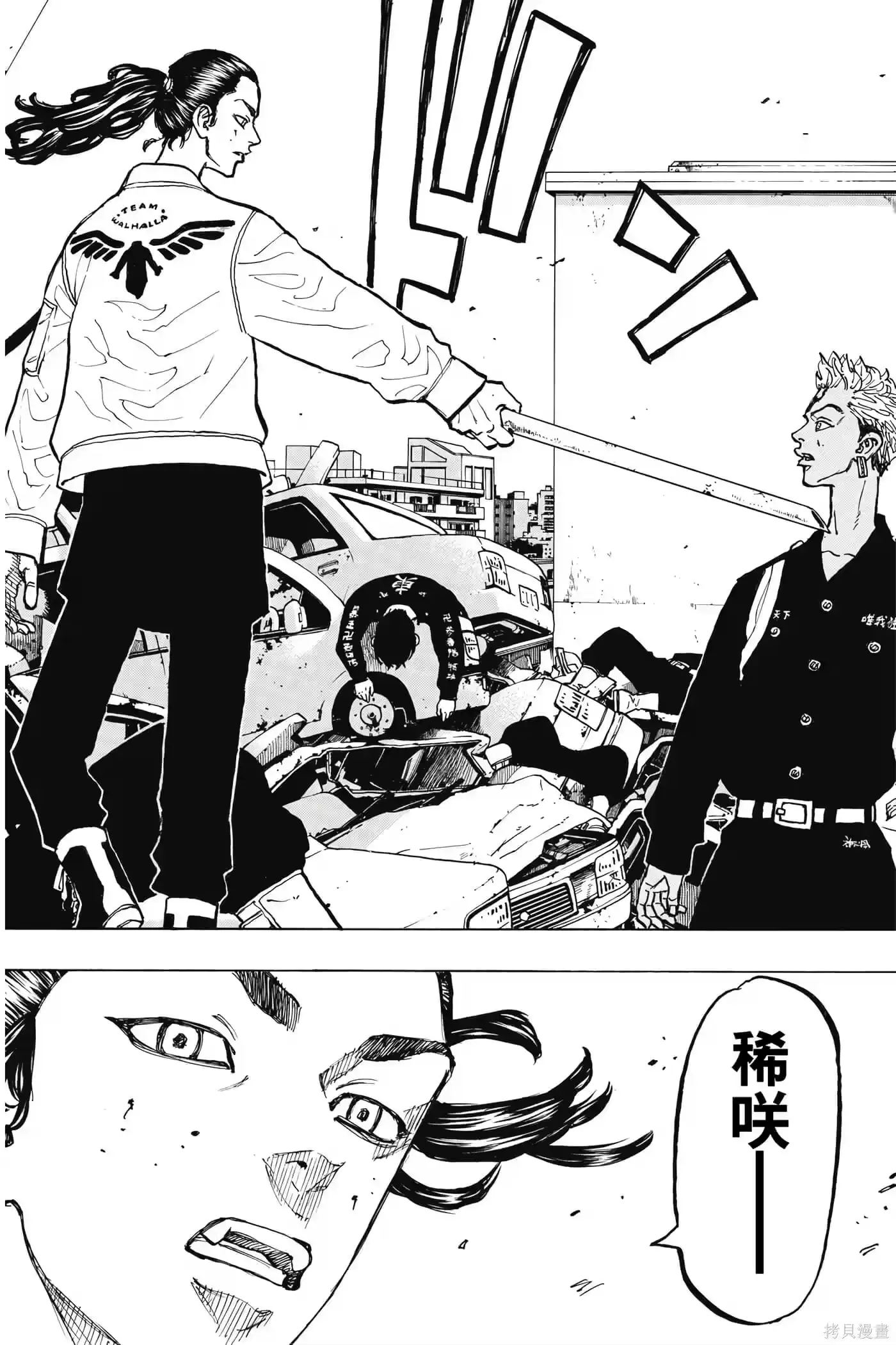 第147页