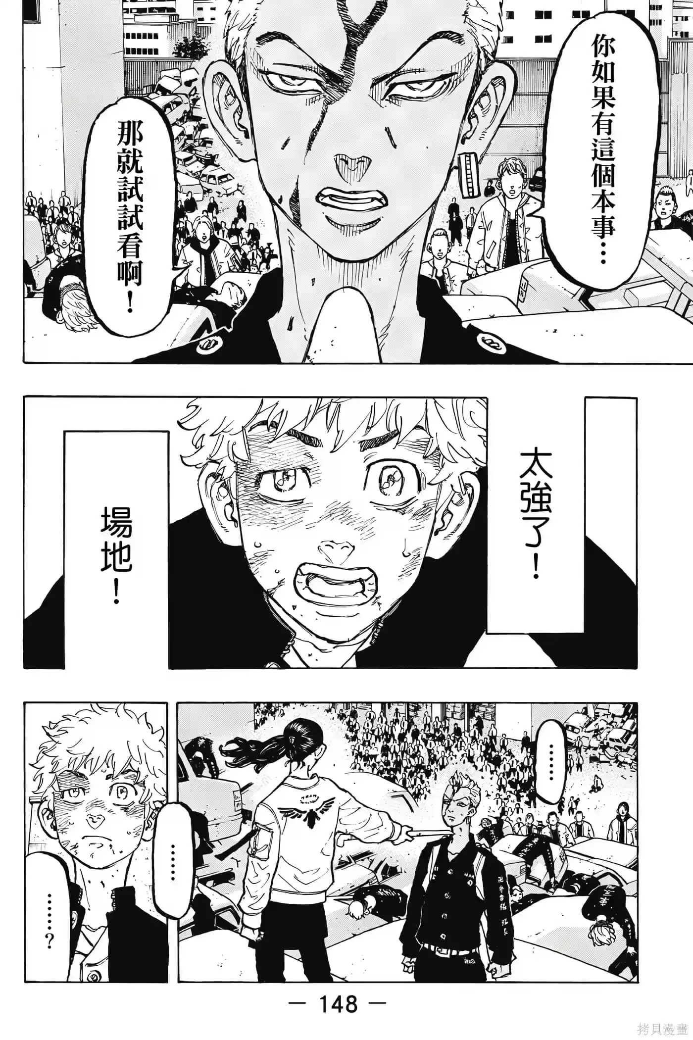 第149页